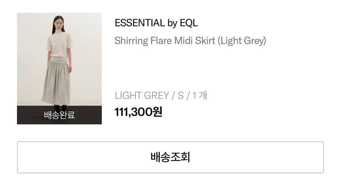 Eql 롱 스커트 상품이미지3