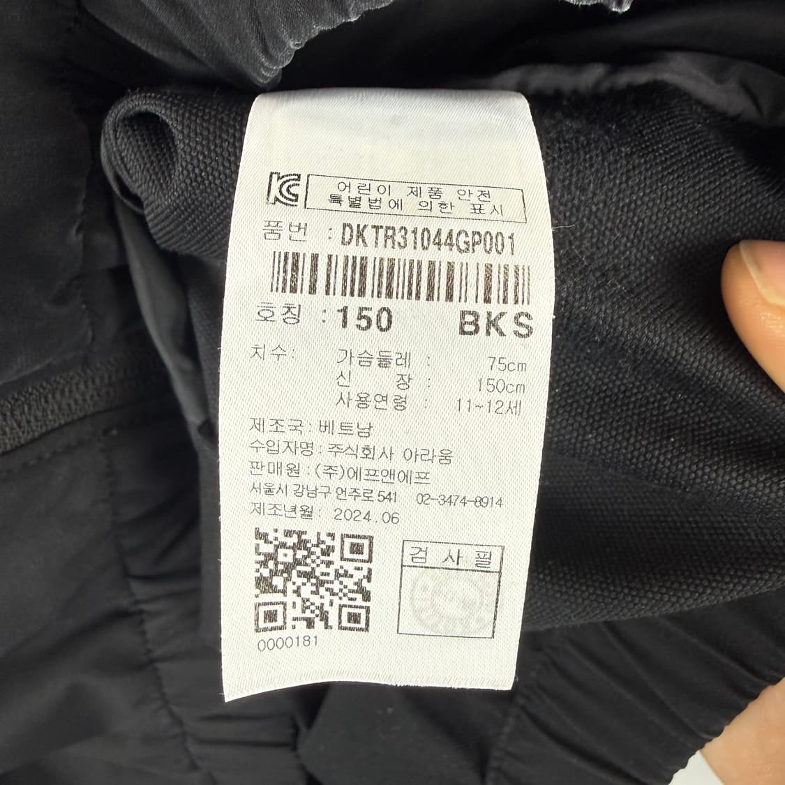  (무료배송)150) 디스커버리 키즈/우먼스 바람막이 자켓 블랙 상품이미지5