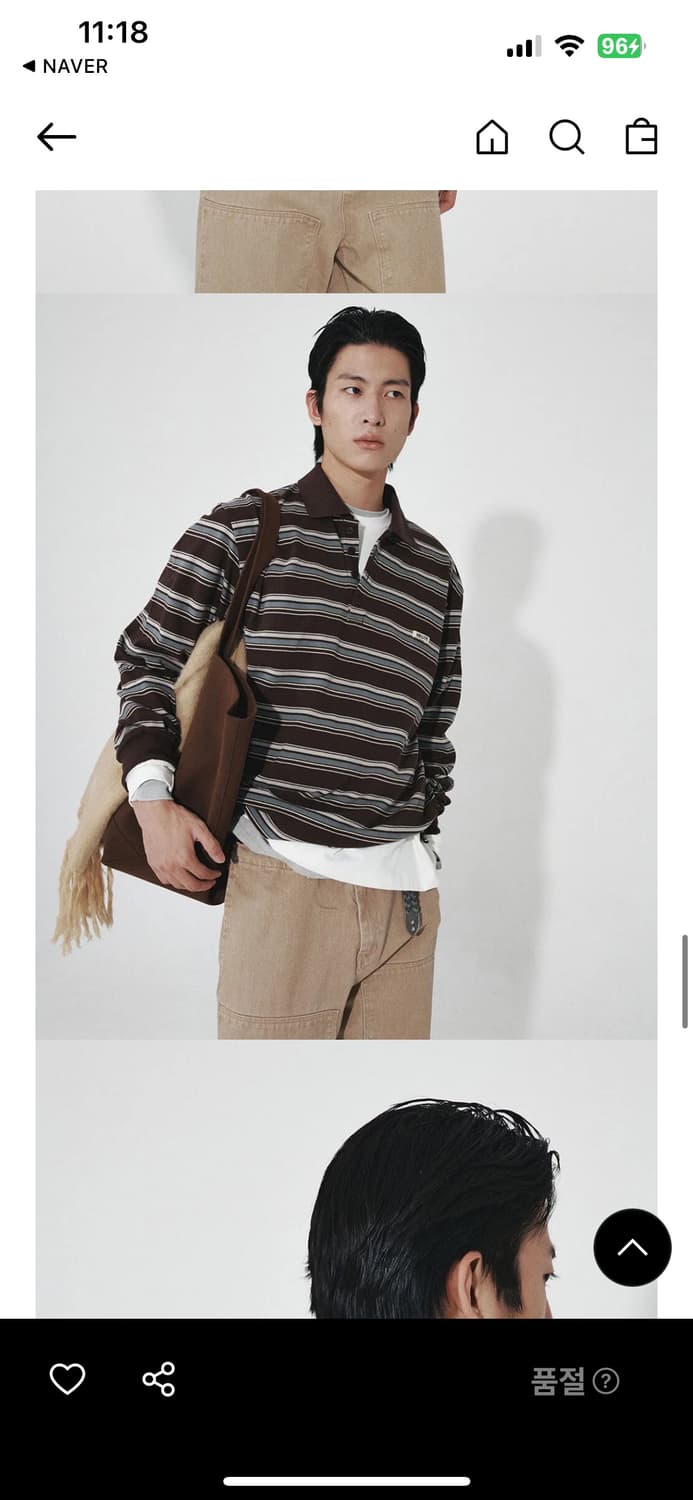 호이테 pk 스트라이프 티 L 상품이미지1