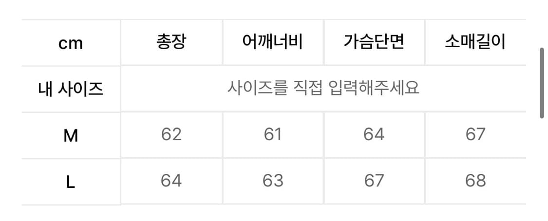 로어링라드 워시드 후드 집업 블랙 L 상품이미지7