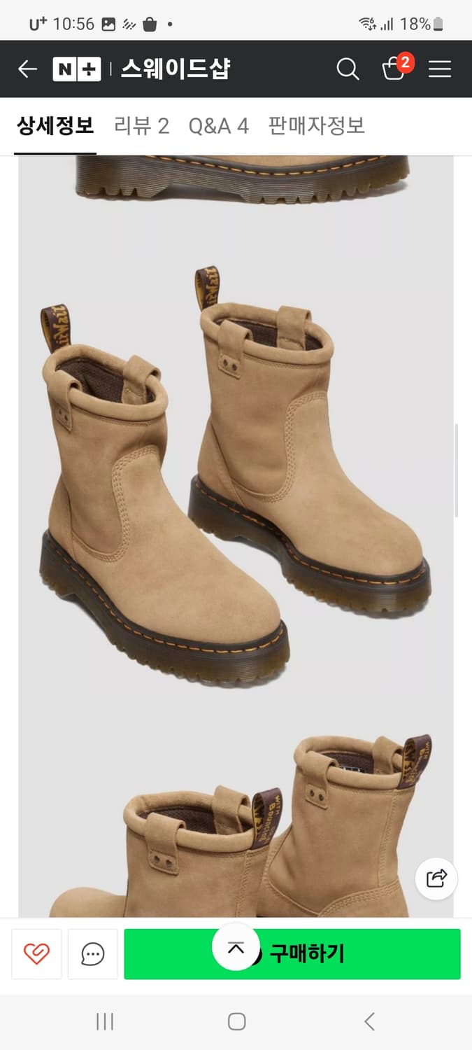 닥터마틴 애니스톤 스웨이드 바이커 부츠 사바나 탄 280 ,(데콘맛) 상품이미지3