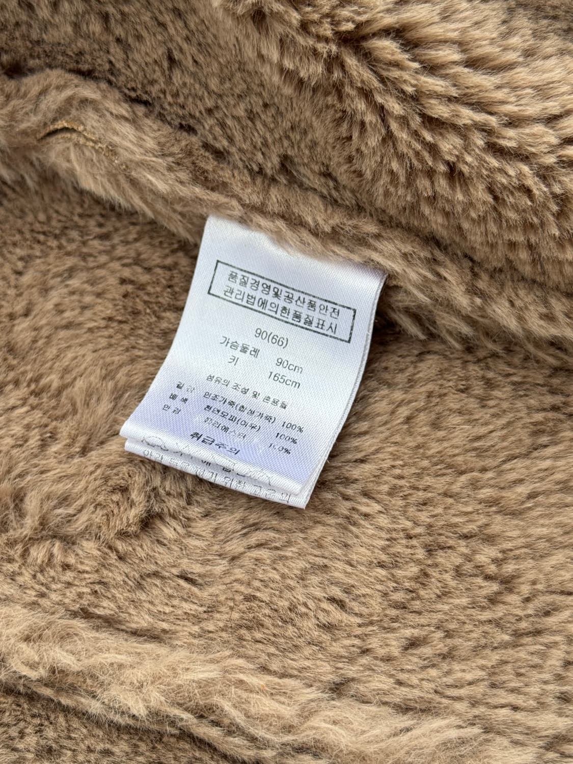 ETTRABE suede Shearling Coat 상품이미지5