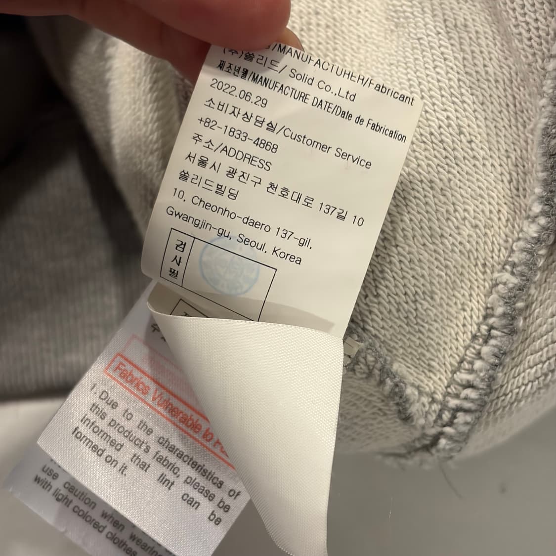 [110] 23FW 솔리드옴므 자수 후드티 그레이 D746 상품이미지8