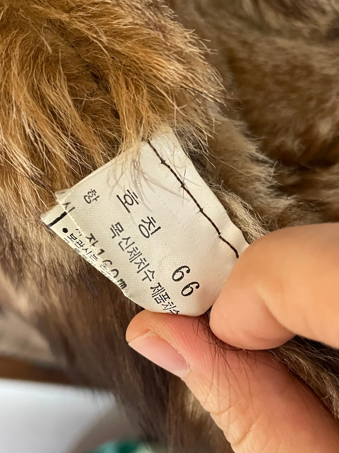 Vintage genuine 양가죽 무스탕 66사이즈 상품이미지10