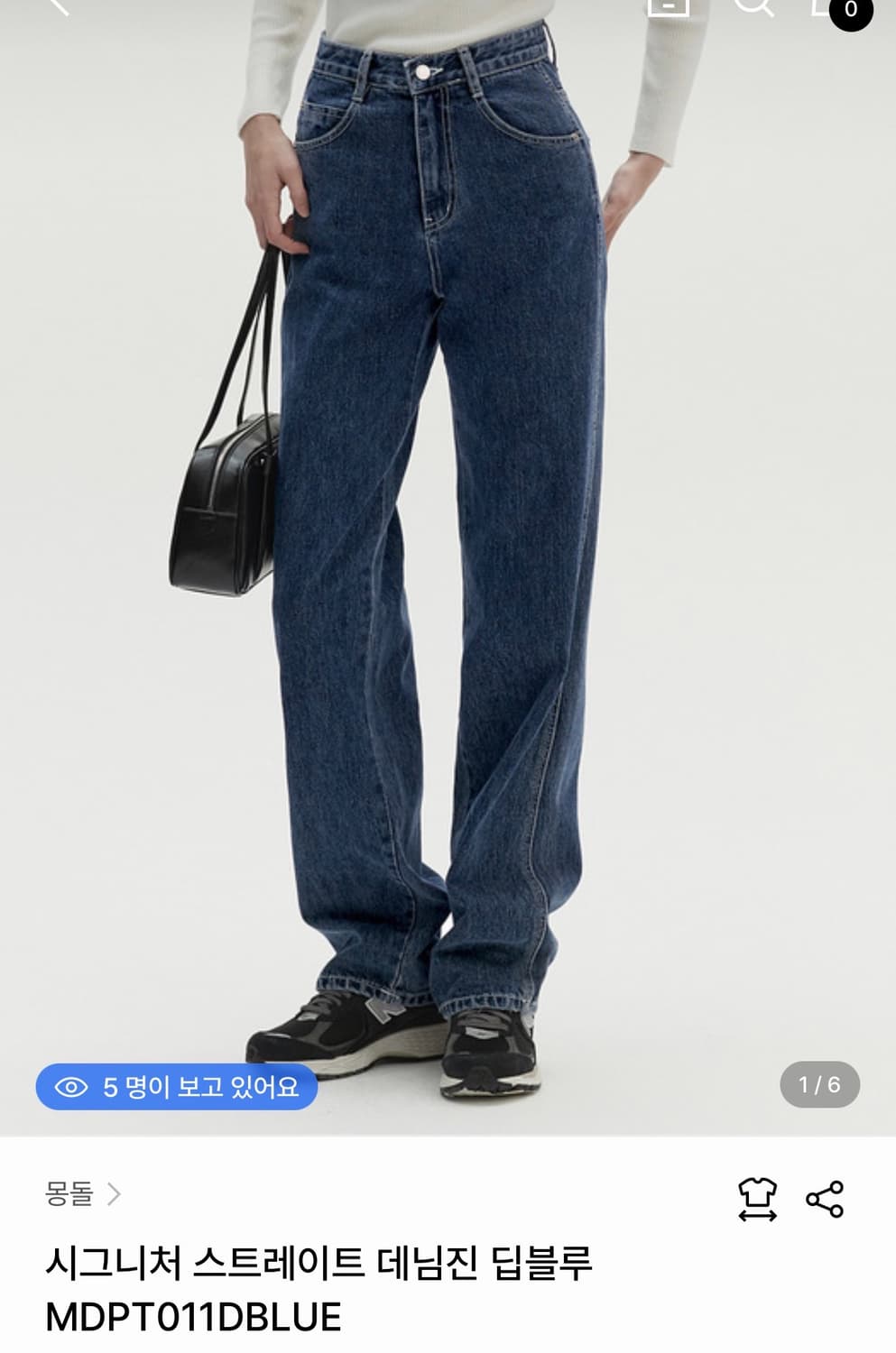 몽돌 시그니처 스트레이트 데님진 딥블루 M 상품이미지1