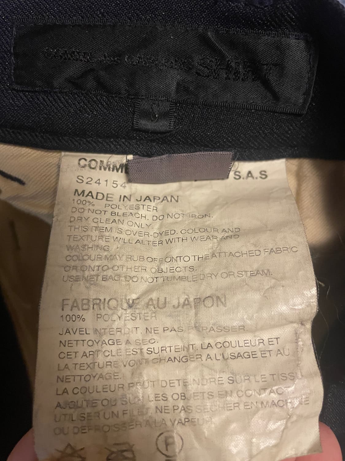 꼼데가르송 본디지 팬츠 상품이미지3