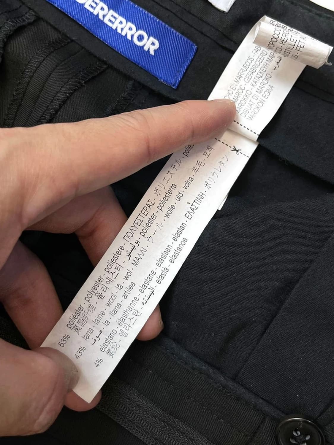 아더에러 x 자라 와이드 팬츠 PN4255 상품이미지7