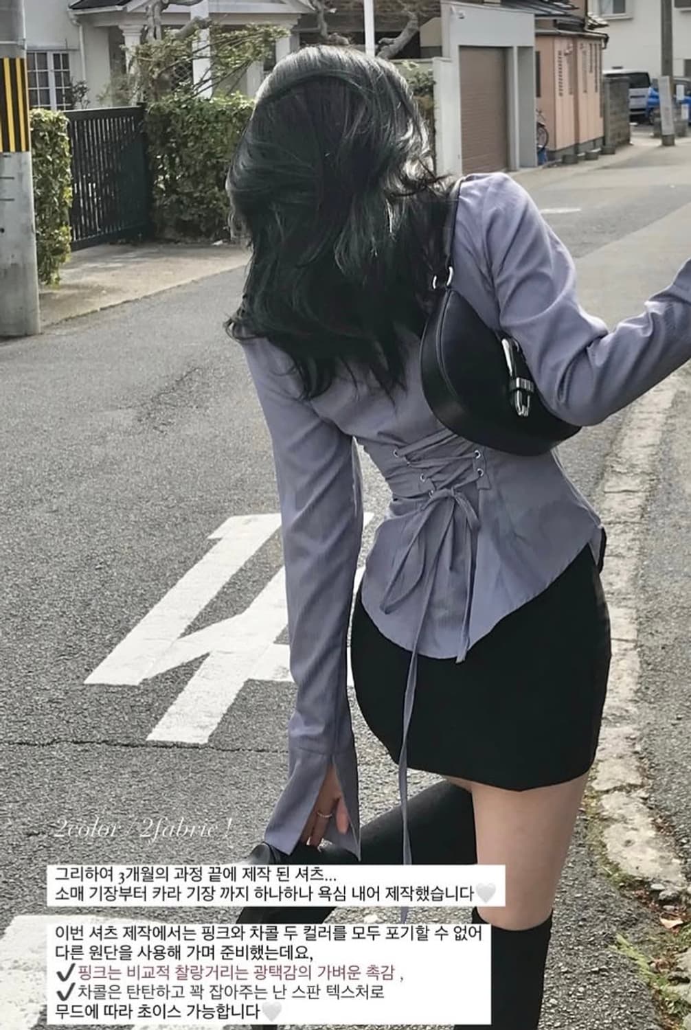 클리우드이모션 가십걸 셔츠 차콜 상품이미지3
