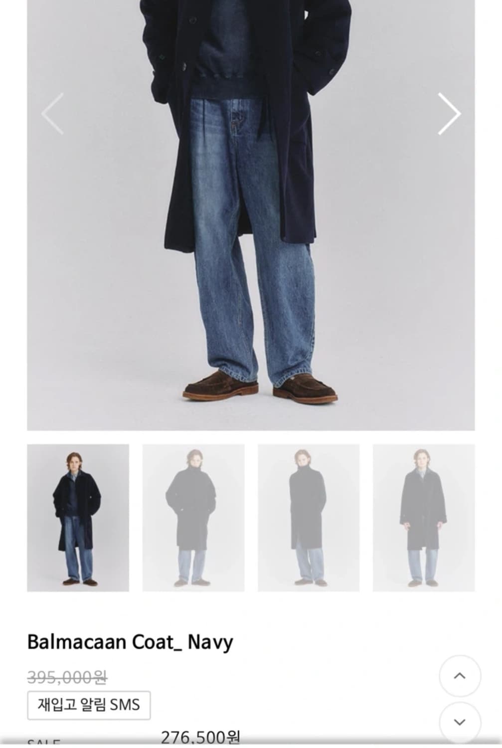 아트 이프 액츠 발마칸 코트 상품이미지1