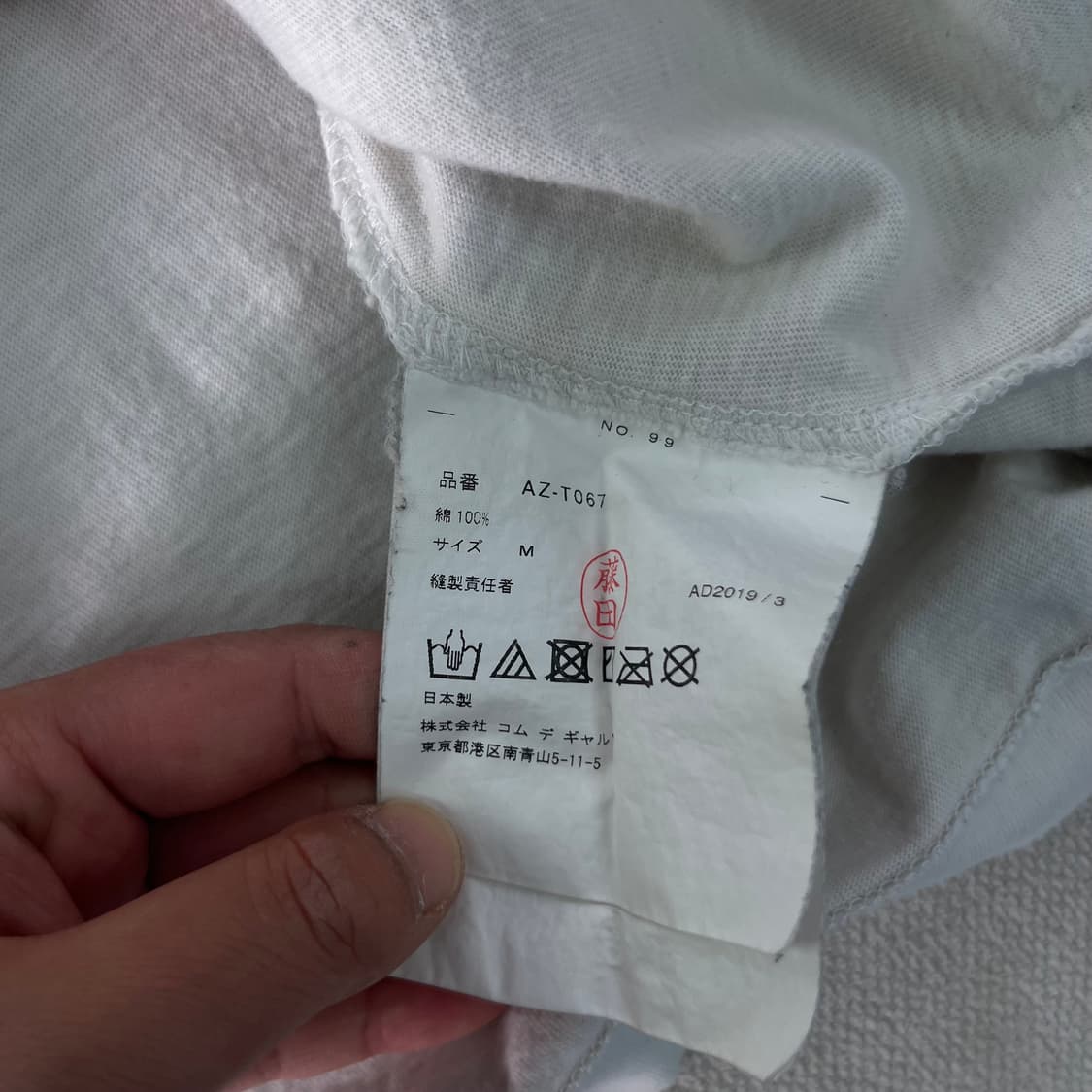 W 95 꼼데가르송 플레이로고 반팔 티셔츠 상품이미지5