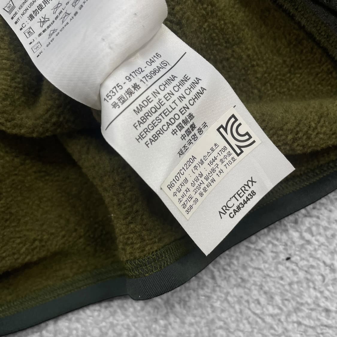 아크테릭스 포켓 로고 커버트 가디건 자켓 카키 그린 상품이미지7