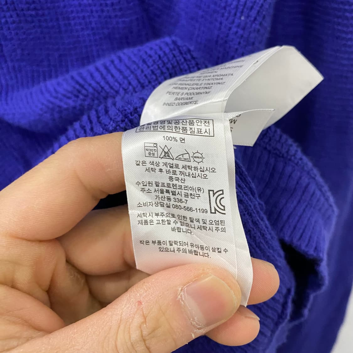 랄프로렌 터틀넥 니트(XL) 상품이미지4