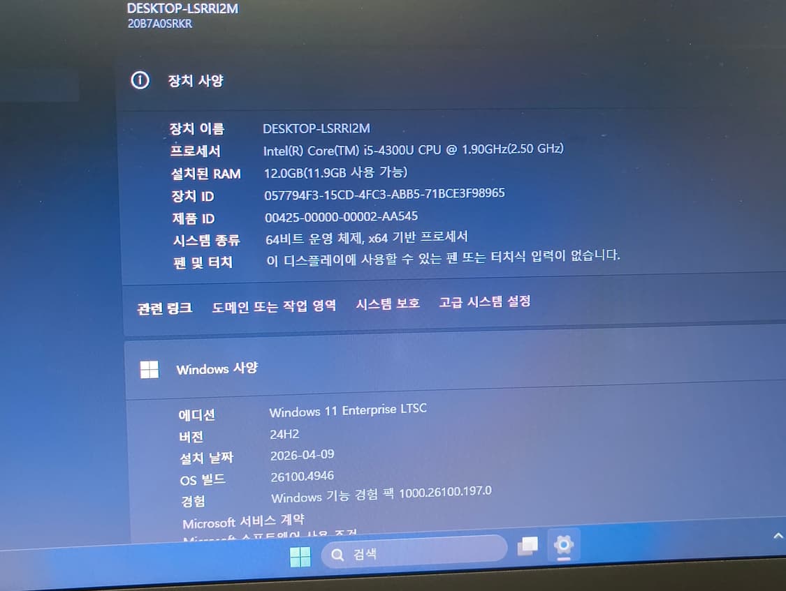 Lenovo ThinkPad T440 i5 노트북 상품이미지8