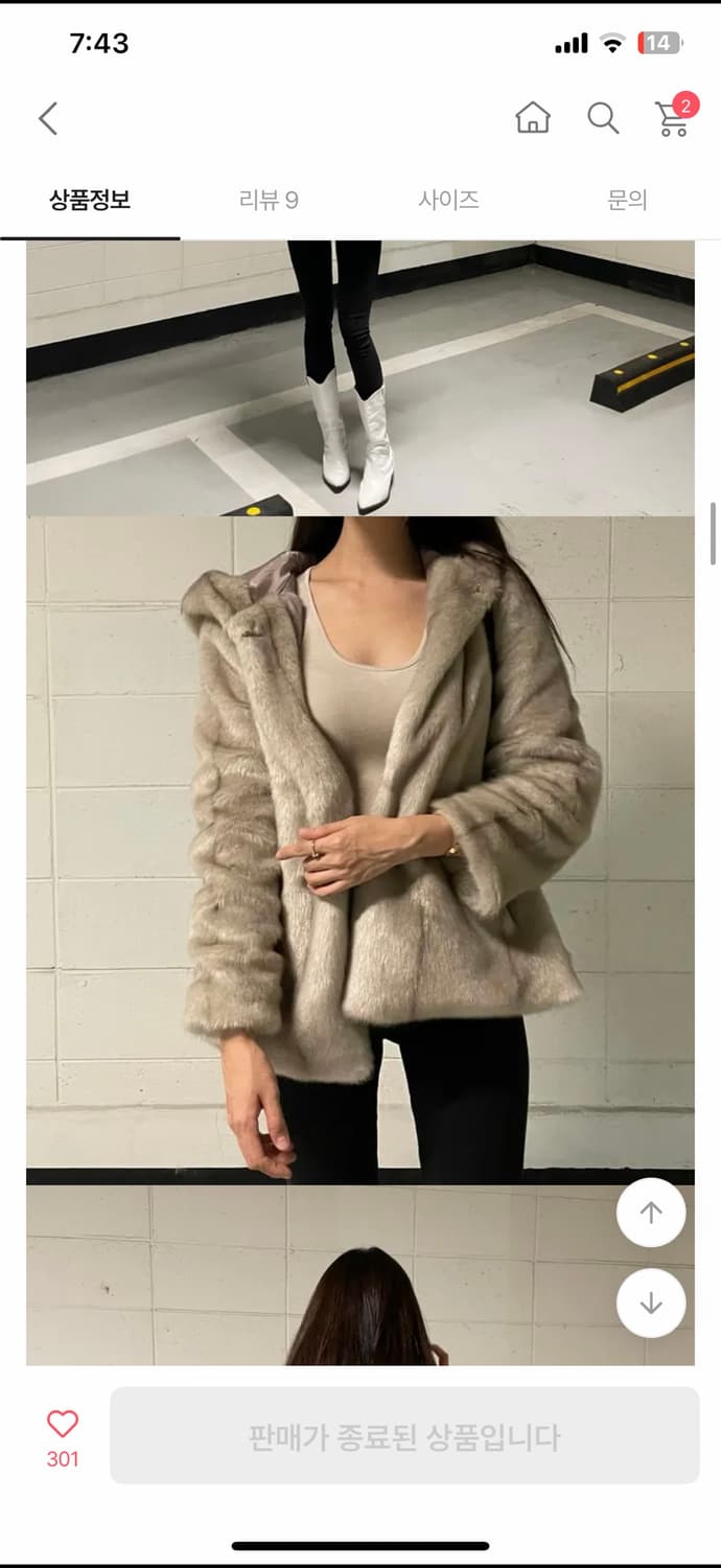 러브마레 후드 페이크퍼 자켓 상품이미지2