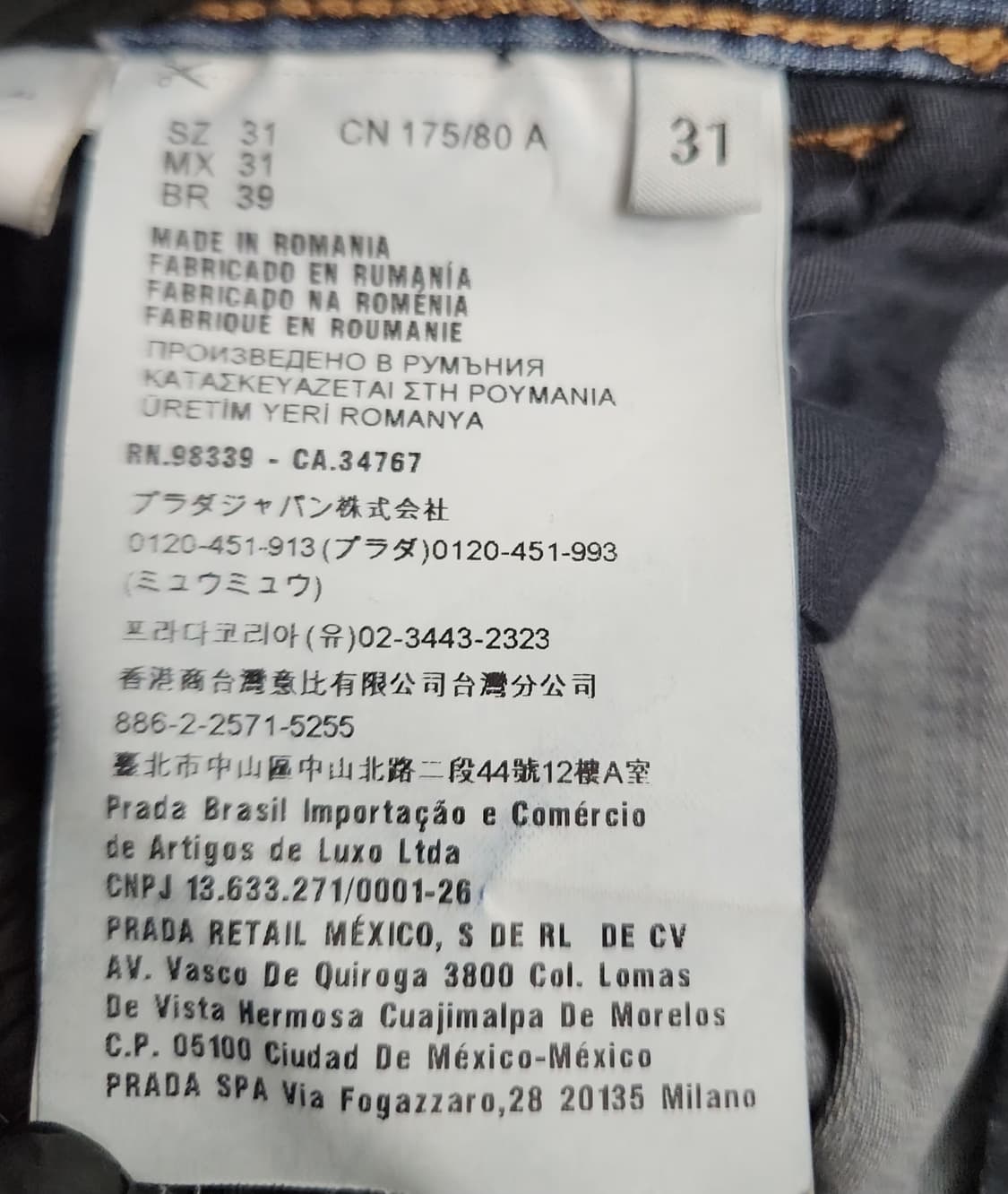 프라다 청바지 데님팬츠 31인치 상품이미지5