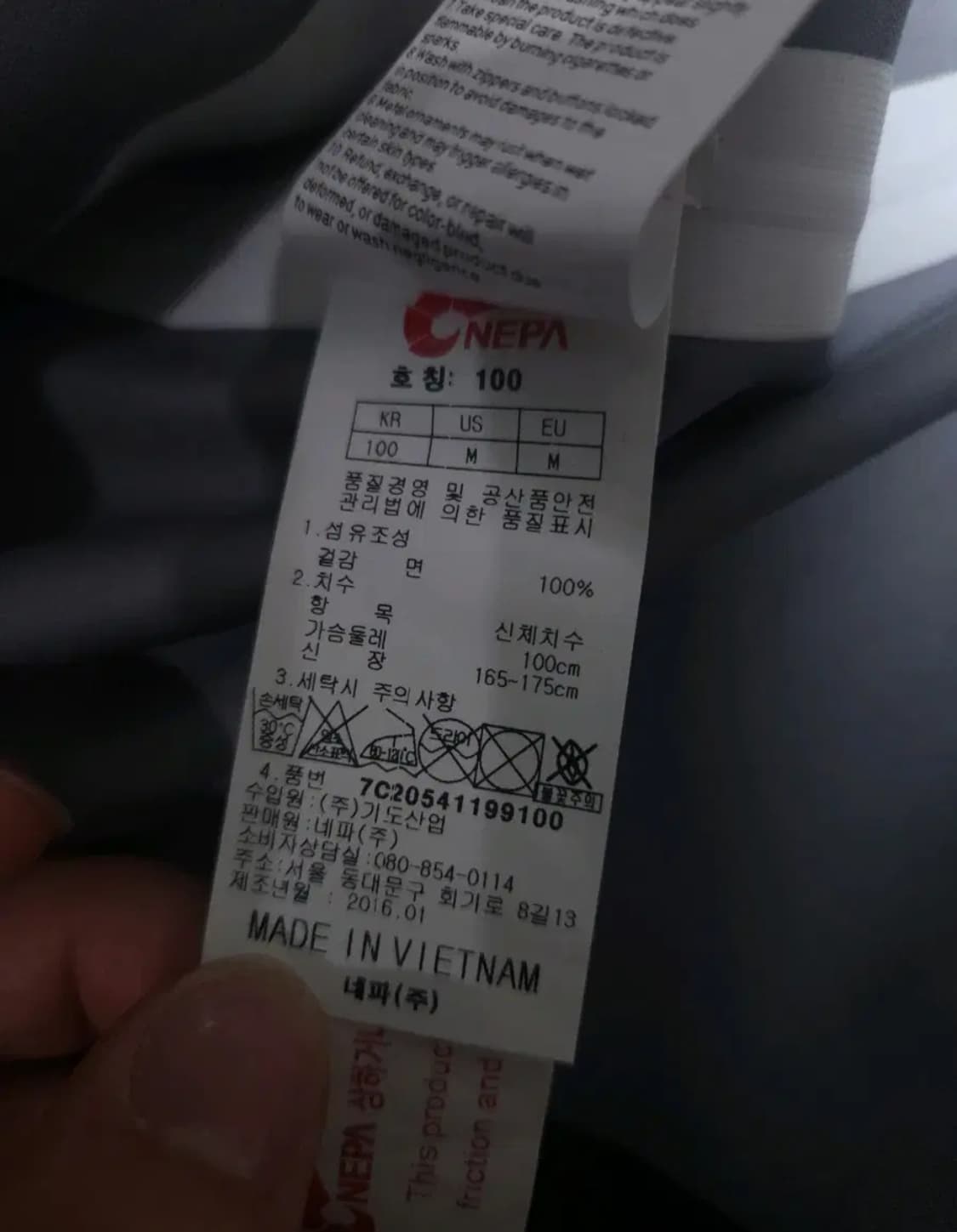 네파 봄가을 방수자켓, L 상품이미지6