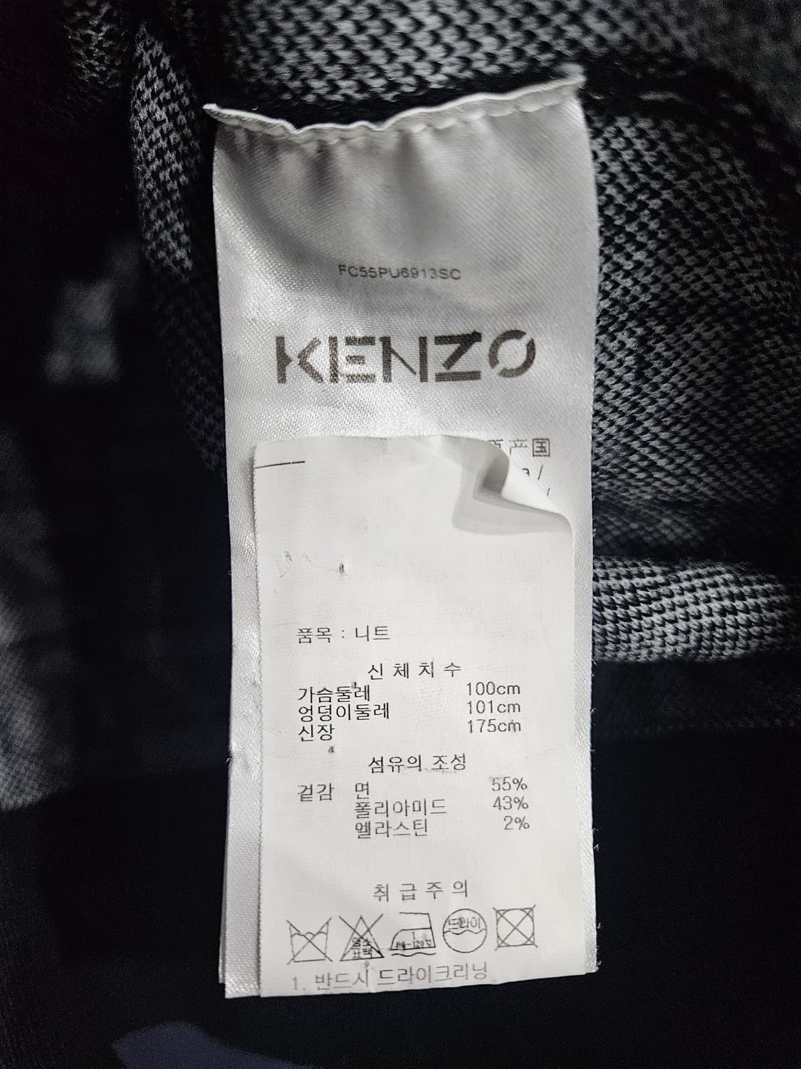 겐조 로고패턴 남성 세미오버핏 100 니트 상품이미지8