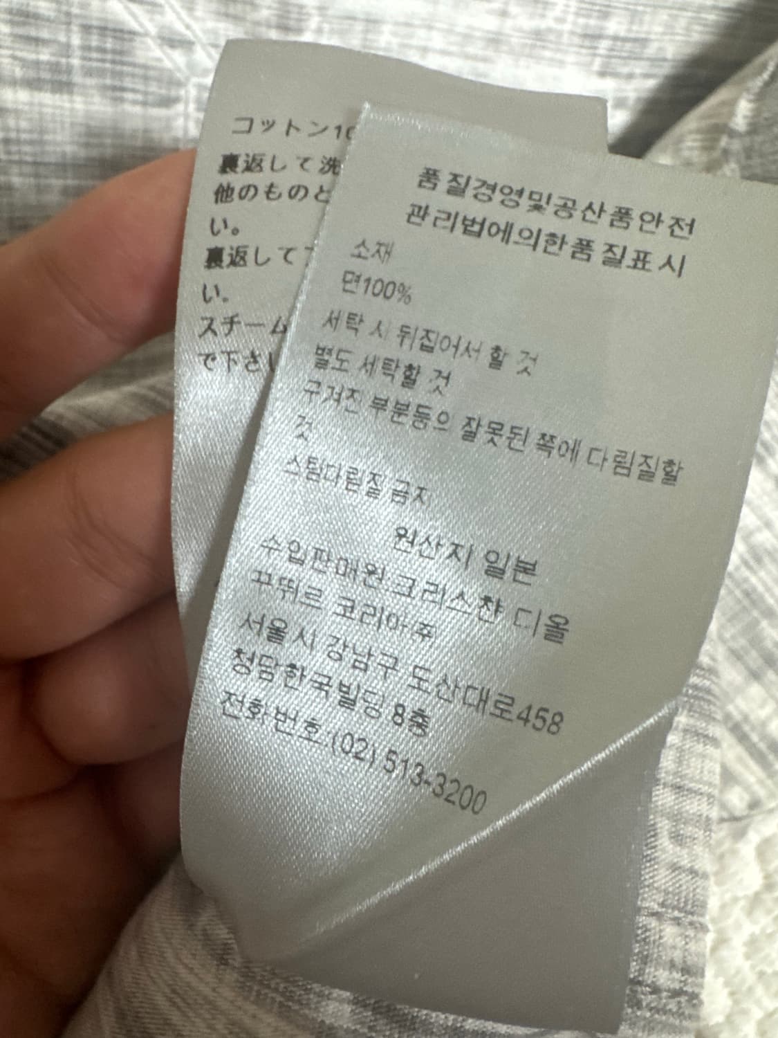 디올 카스리 한정판 43 상품이미지5