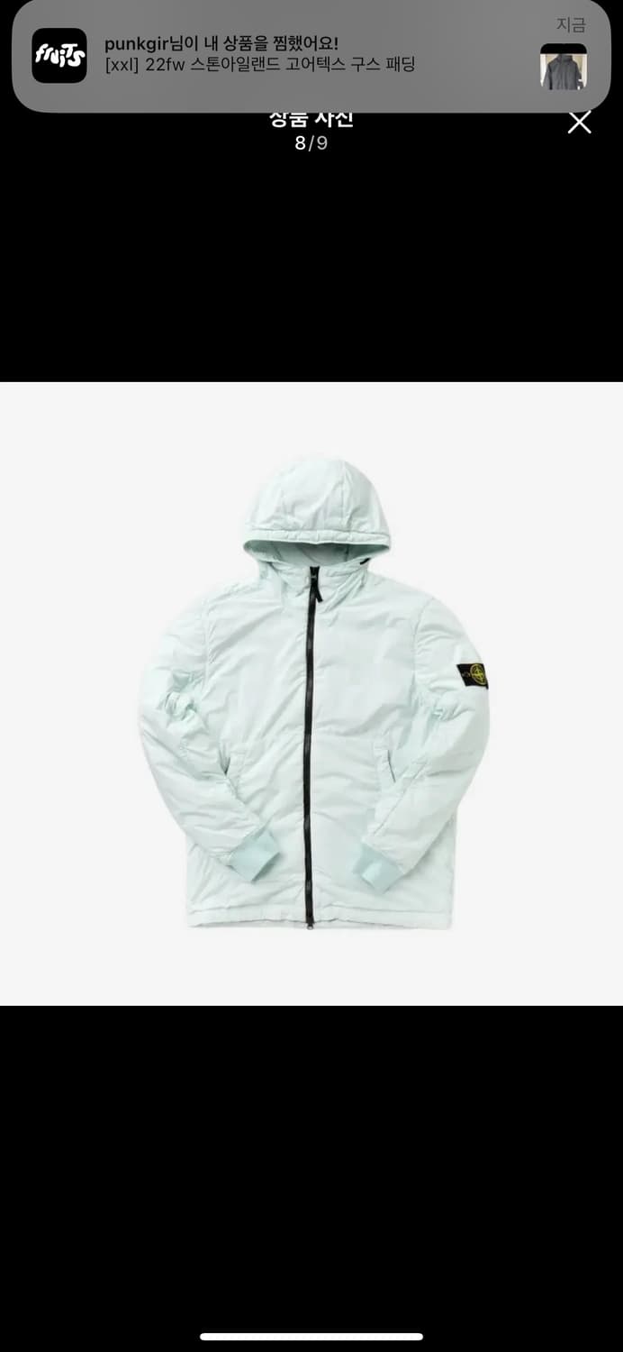 [xxl] 21fw 스톤아일랜드 런웨이 컬렉션 컴포트 폴라텍 알파 자켓 상품이미지8