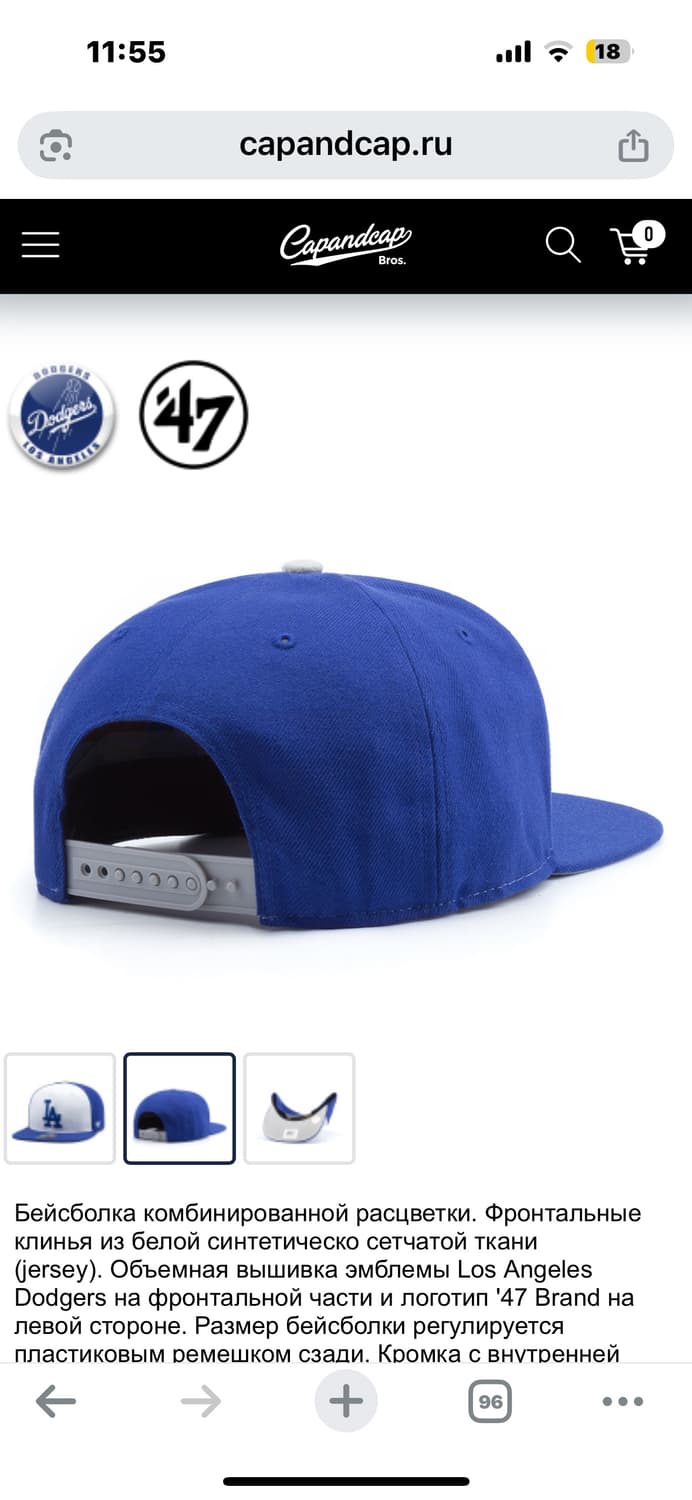 La 47 스냅백 상품이미지2