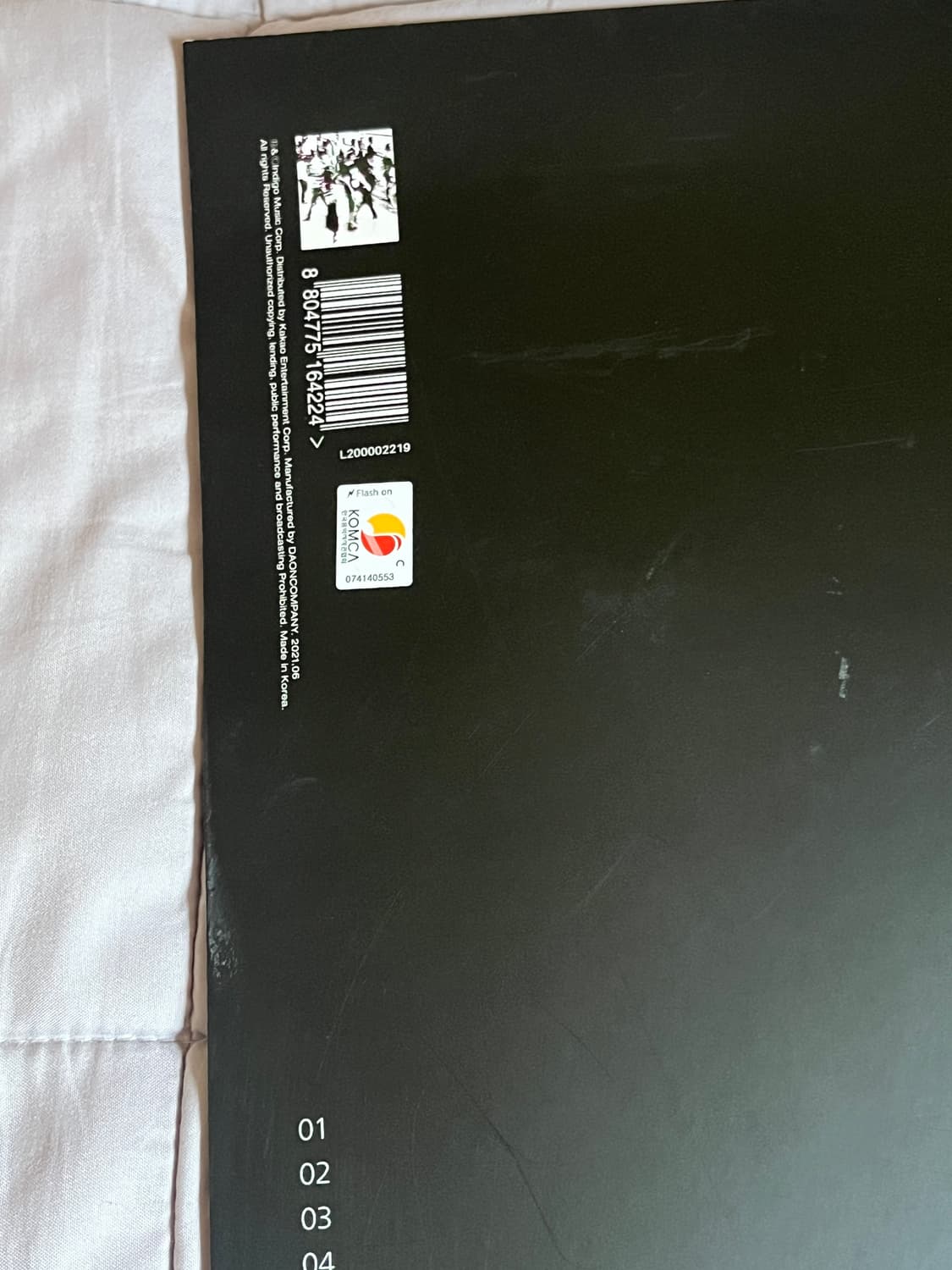 양홍원 오보에 앨범 개봉 상품이미지4