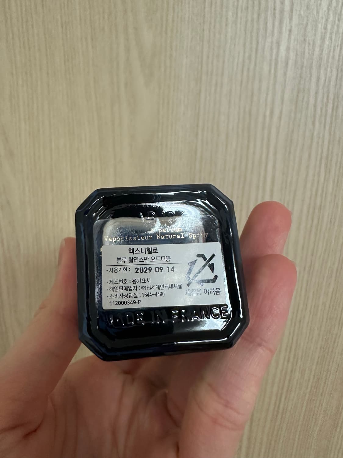 엑스니힐로 블루탈리스만 상품이미지3