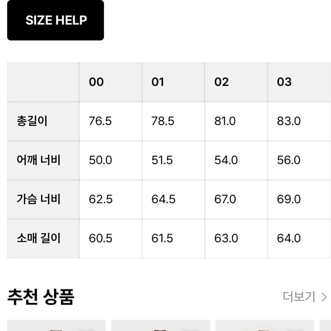 어나더오피스 Bold Garment Shirt 상품이미지6