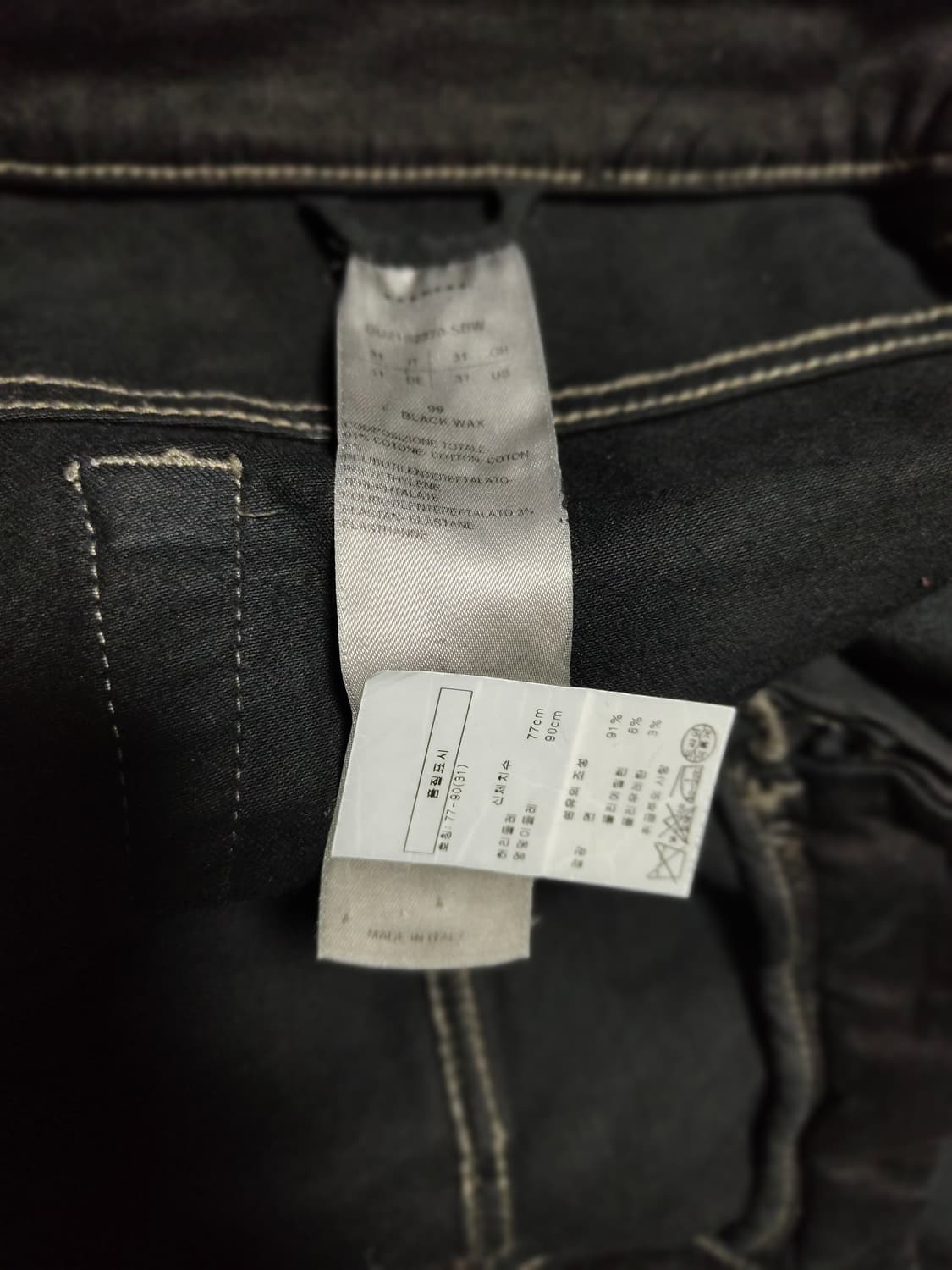 릭오웬스 다크쉐도우 이지크리리치진 상품이미지4