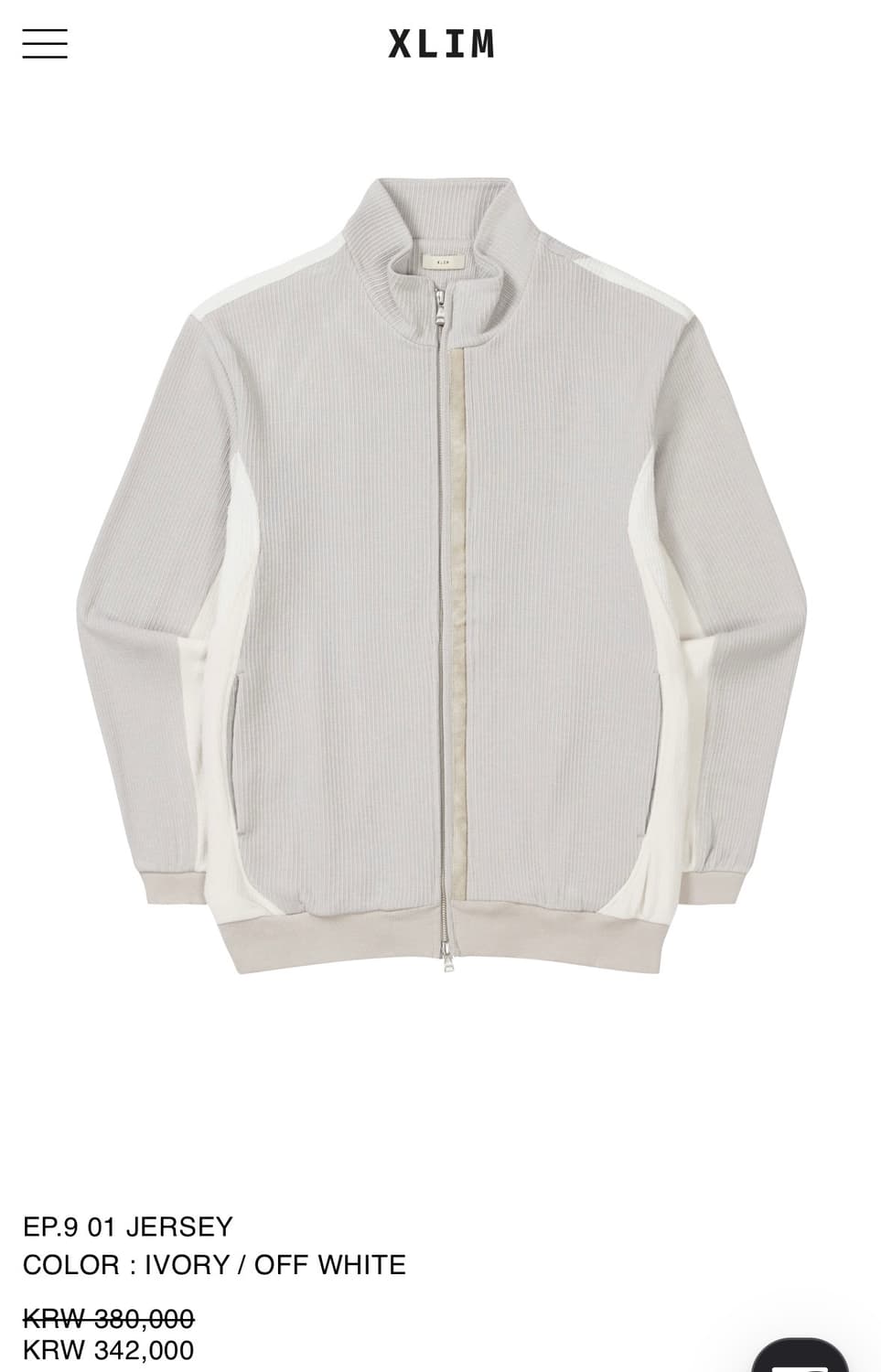 엑슬림 xlim ep.9 01 져지 아이보리 S 상품이미지1