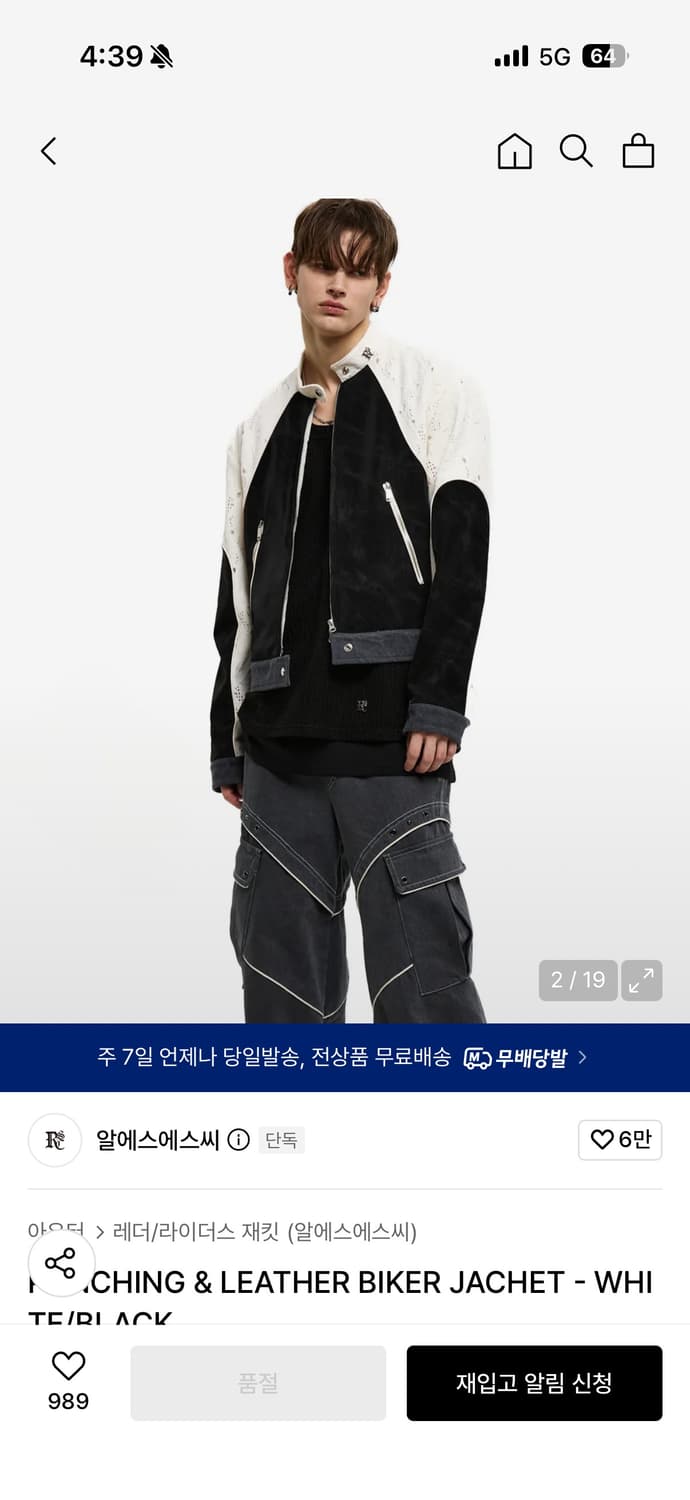 rsc 상품이미지3