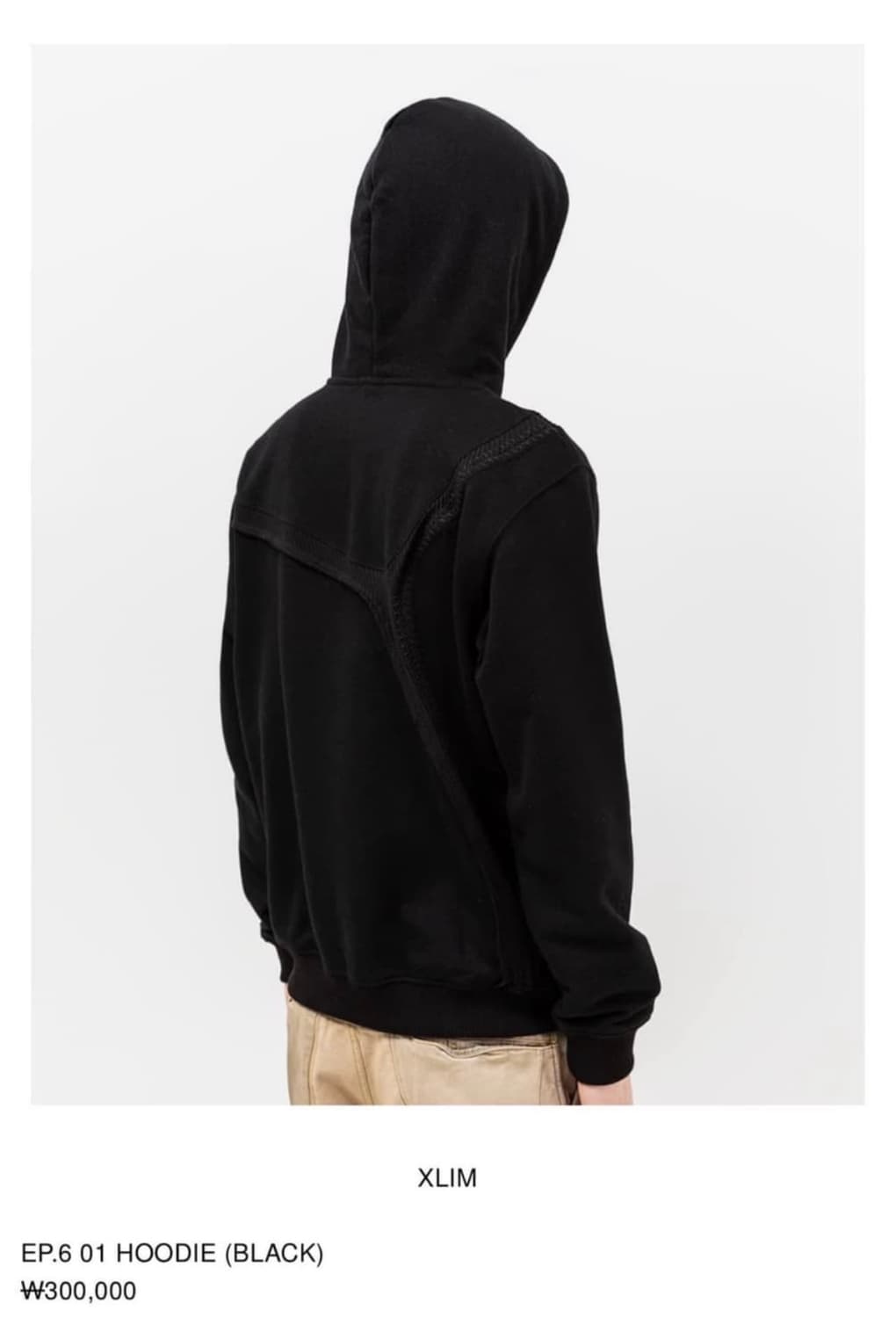 Xlim ep6 후드 L교환구해요 상품이미지1
