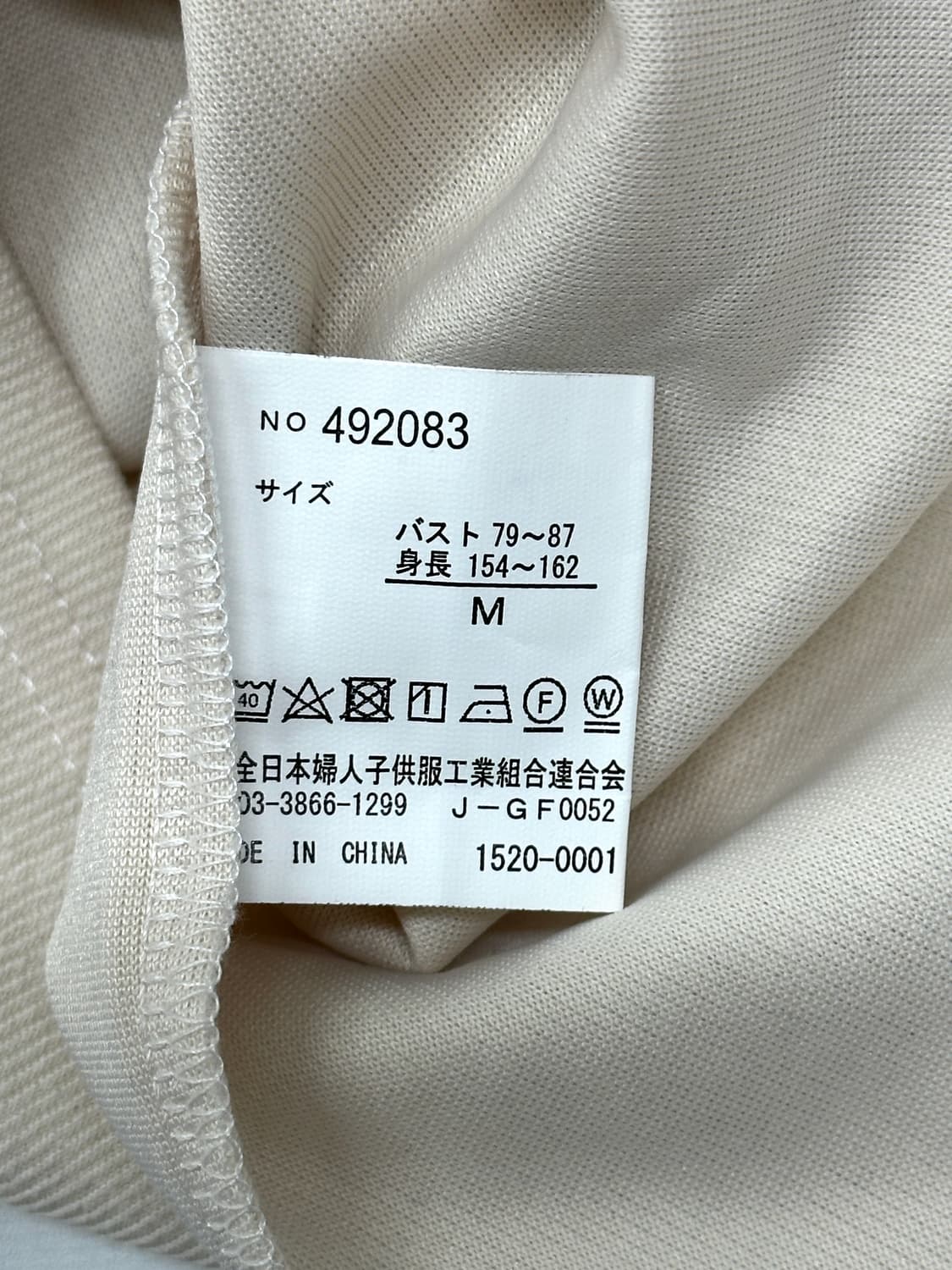 🤍히메갸루 베이지 가디건 블라우스🤍 러블리 일본 빈티지 상품이미지7