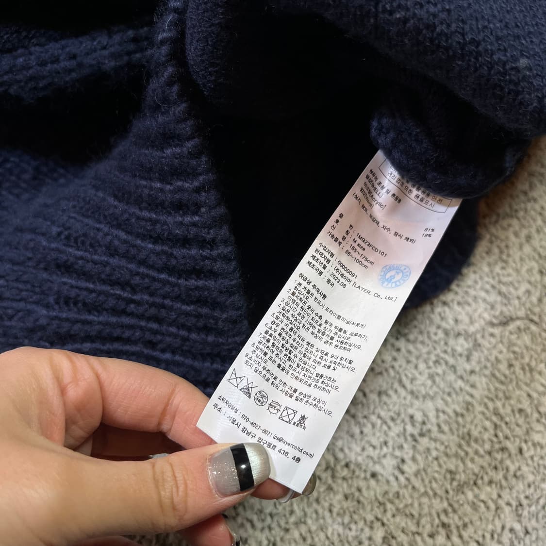 마리떼 프랑소와 저버 코위찬 니트집업 상품이미지5