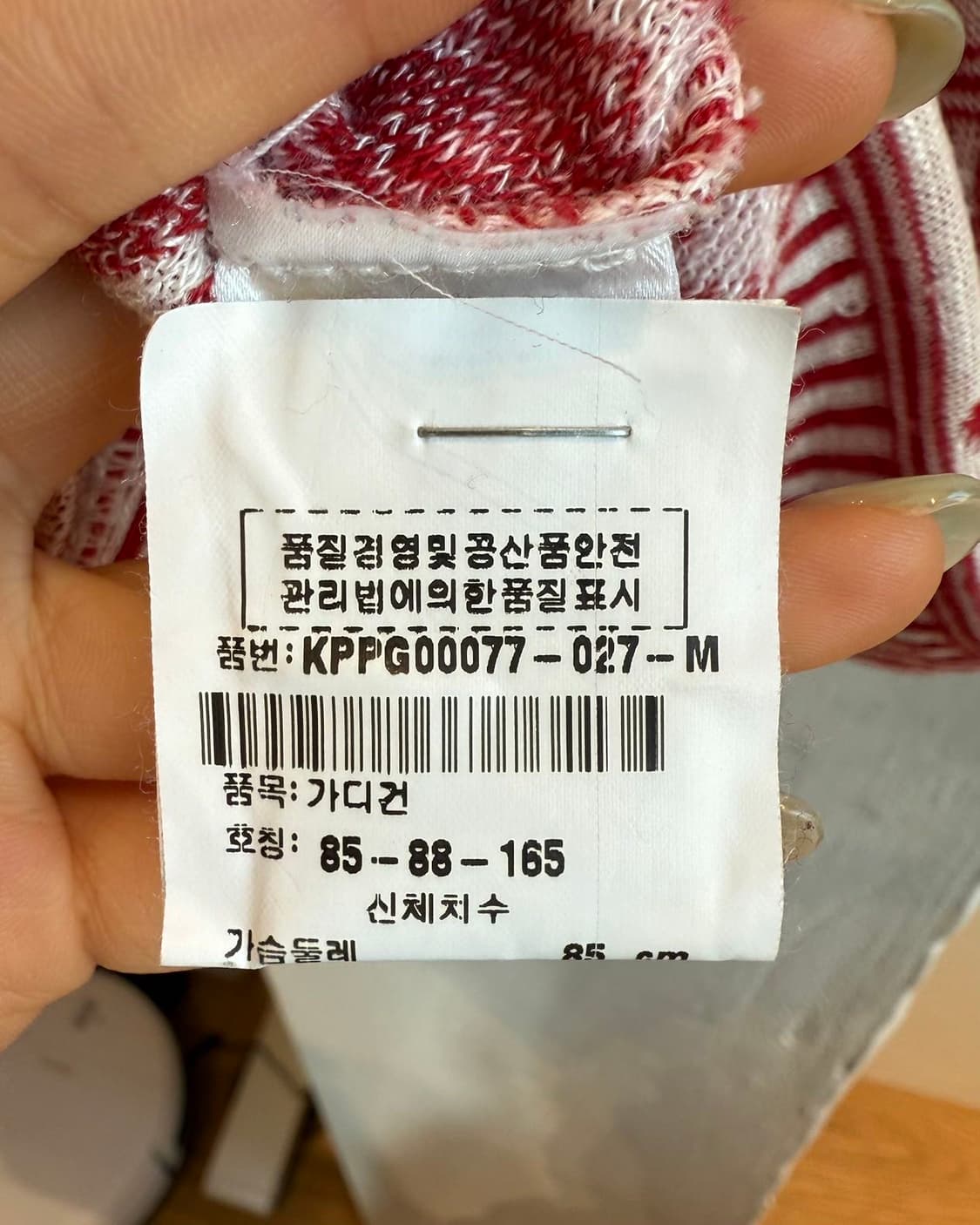 겐조 레드 플로랄 레이온혼방 가디건 상품이미지9