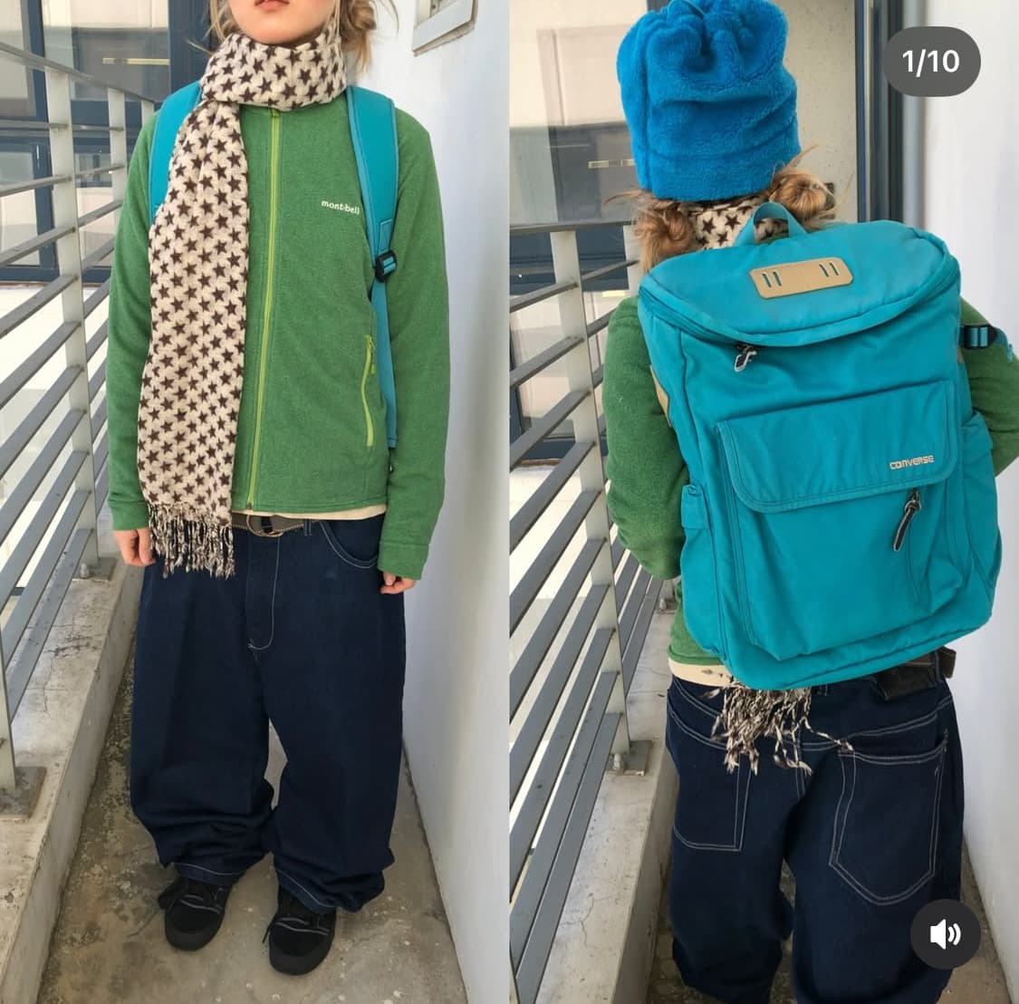 차일드매거진 코디 세트 판매합니다 상품이미지1