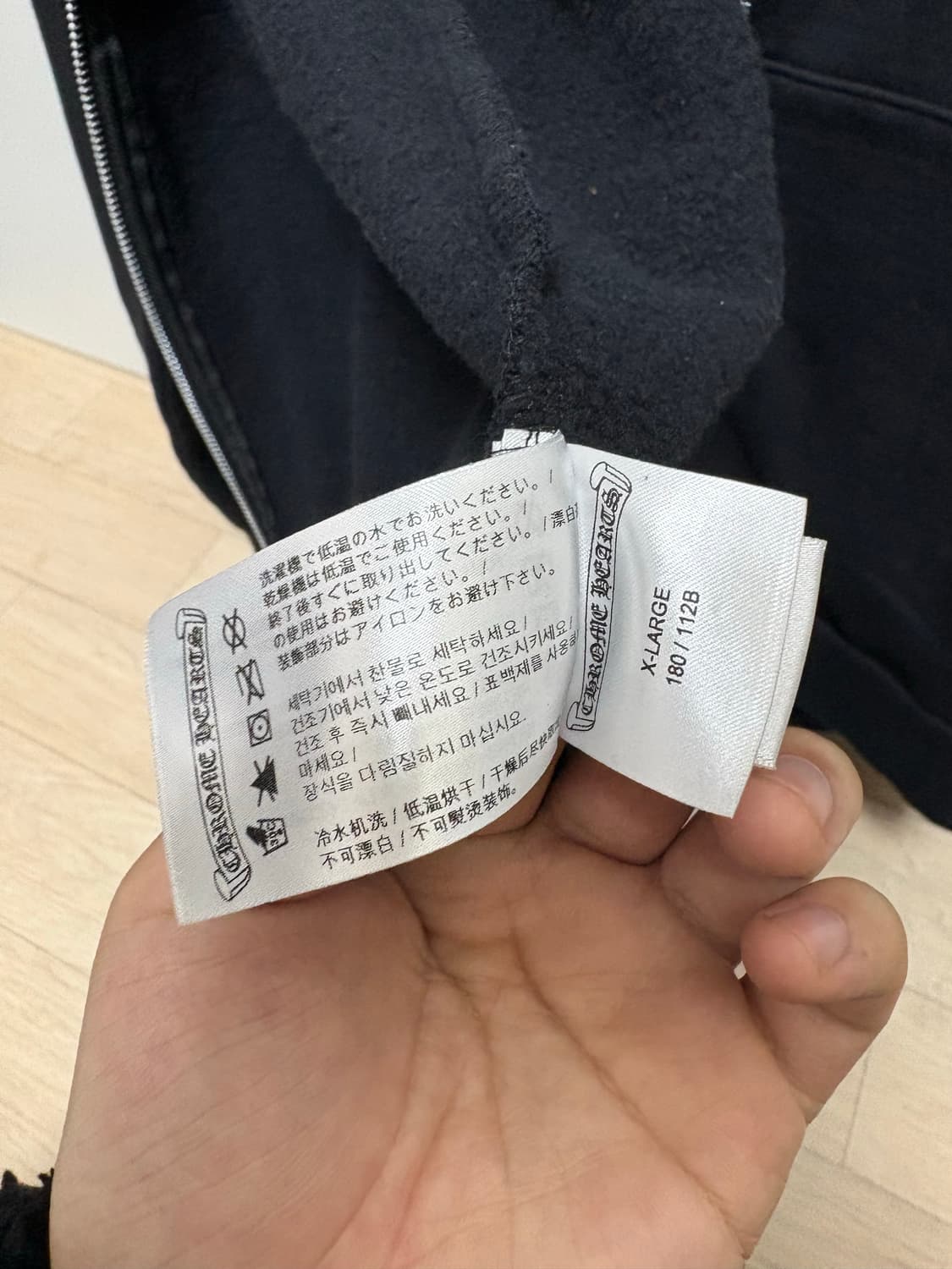 (XL) 크롬하츠 홀스슈 티바로고 후드집업 상품이미지9