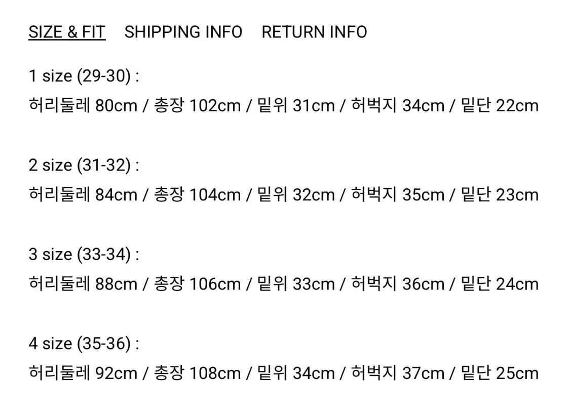 [새상품] 러프사이드 블리치 3사이즈 상품이미지2