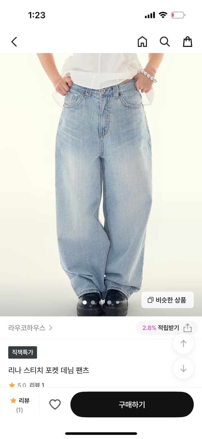 OOTJ 바지 상품이미지1