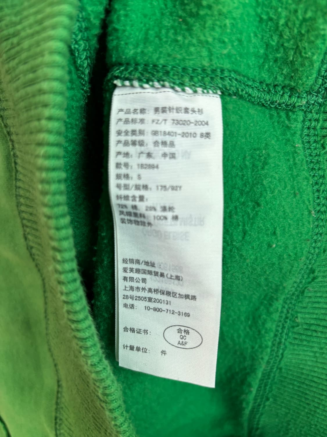 아베크롬비 앤 피치 그린 후드티 S 상품이미지3