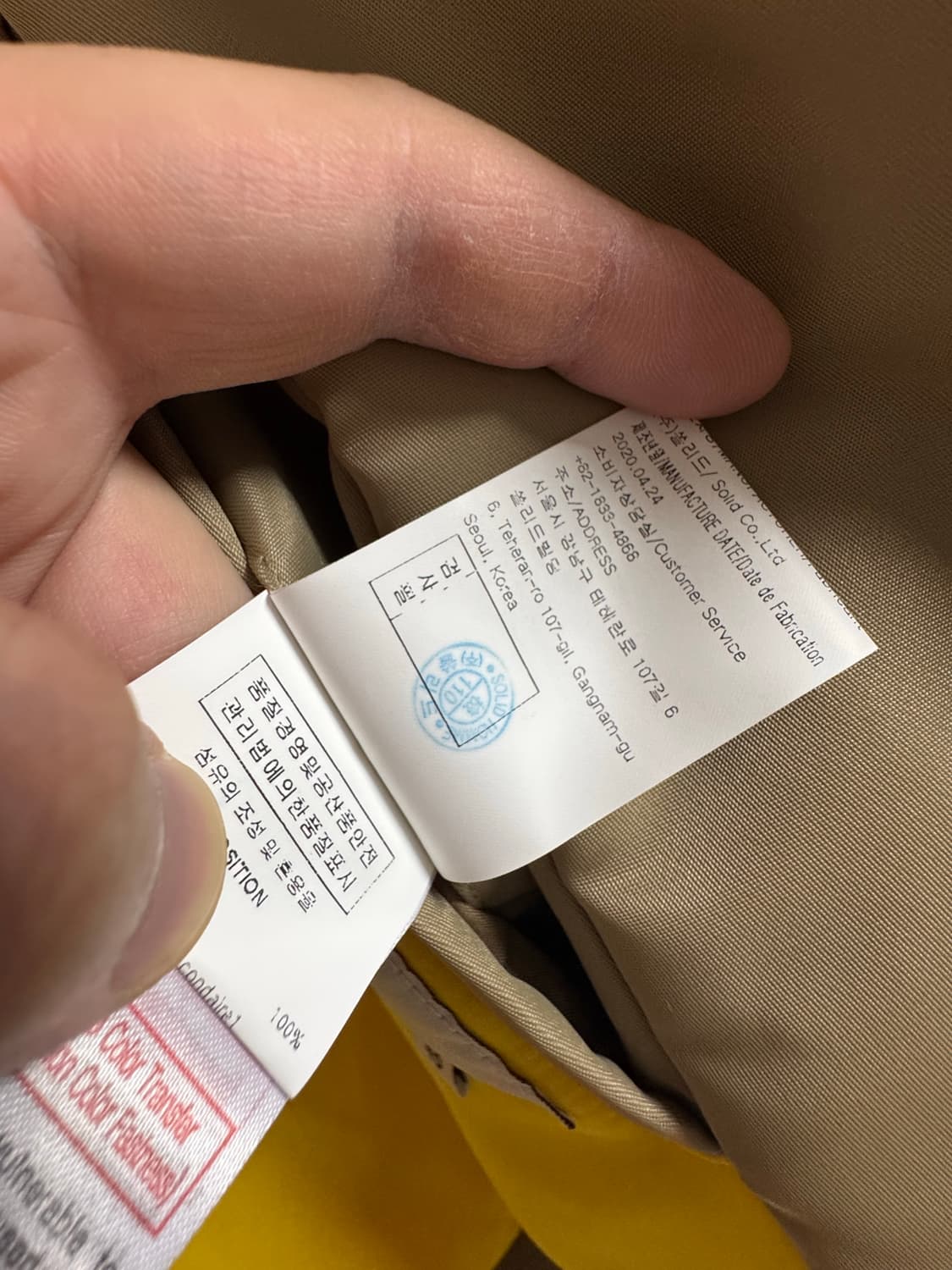 솔리드옴므 20fw 마원 점퍼 s급 46사이즈 상품이미지5