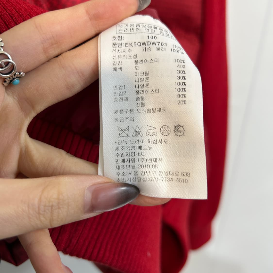 벤제프 여성 골프 오리털 패딩 100 방풍 상품이미지4