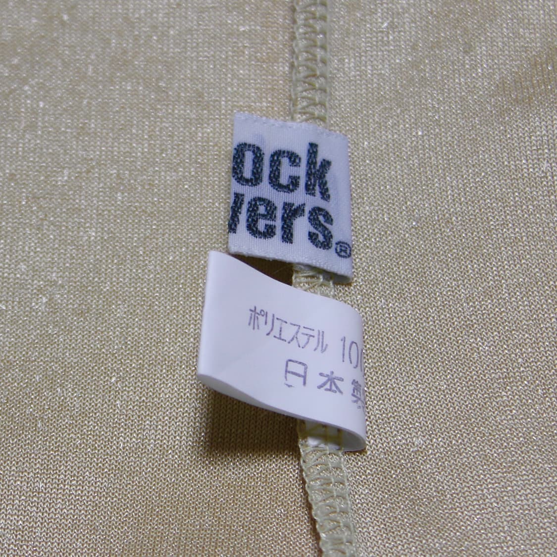 Shimmer Keyhole Back sleeveless 상품이미지4