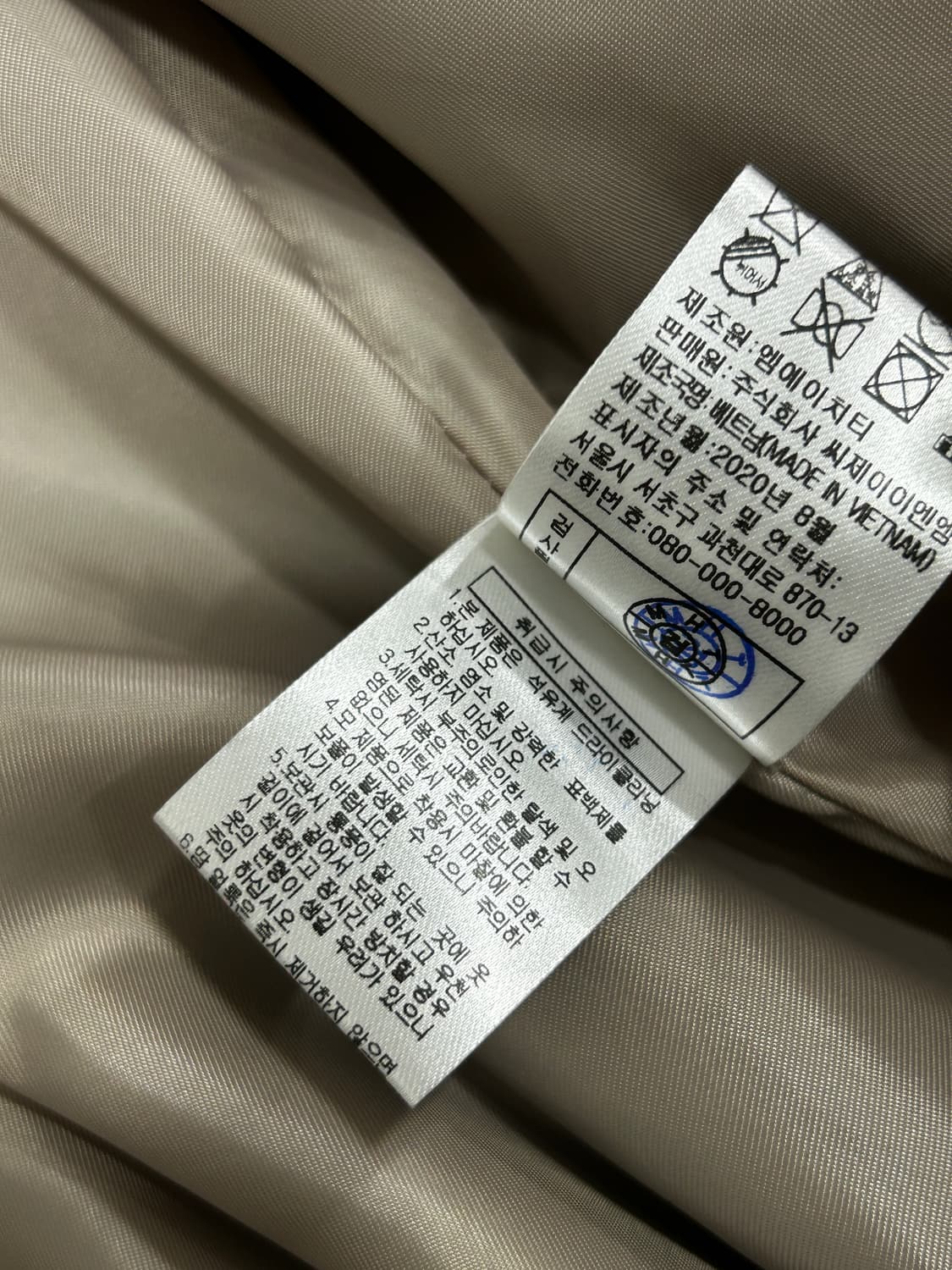 더엣지 AtG 울 발마칸 롱코트 여성 88 상품이미지8