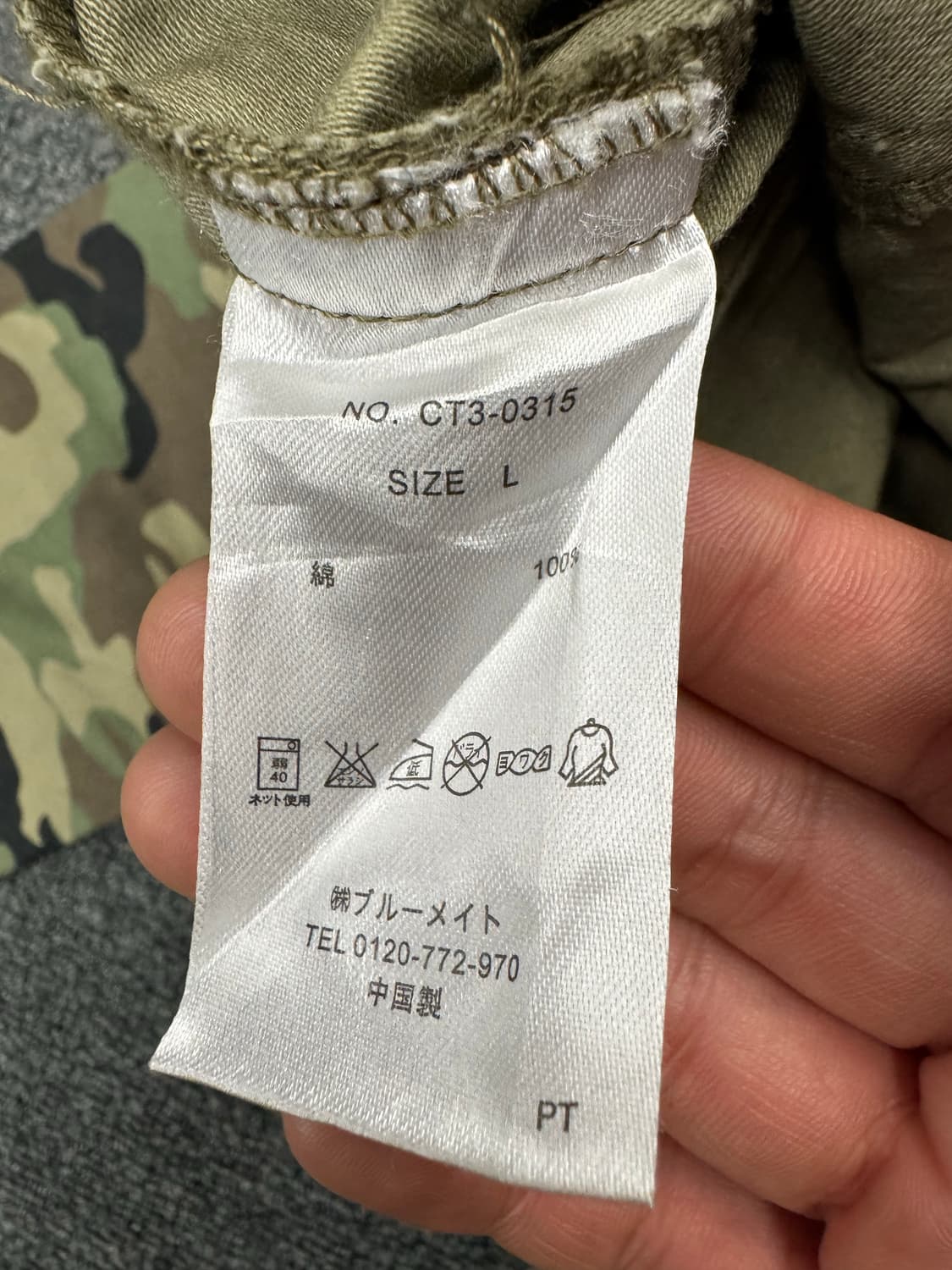 japanese vintage 카모 필드셔츠 자켓 상품이미지4