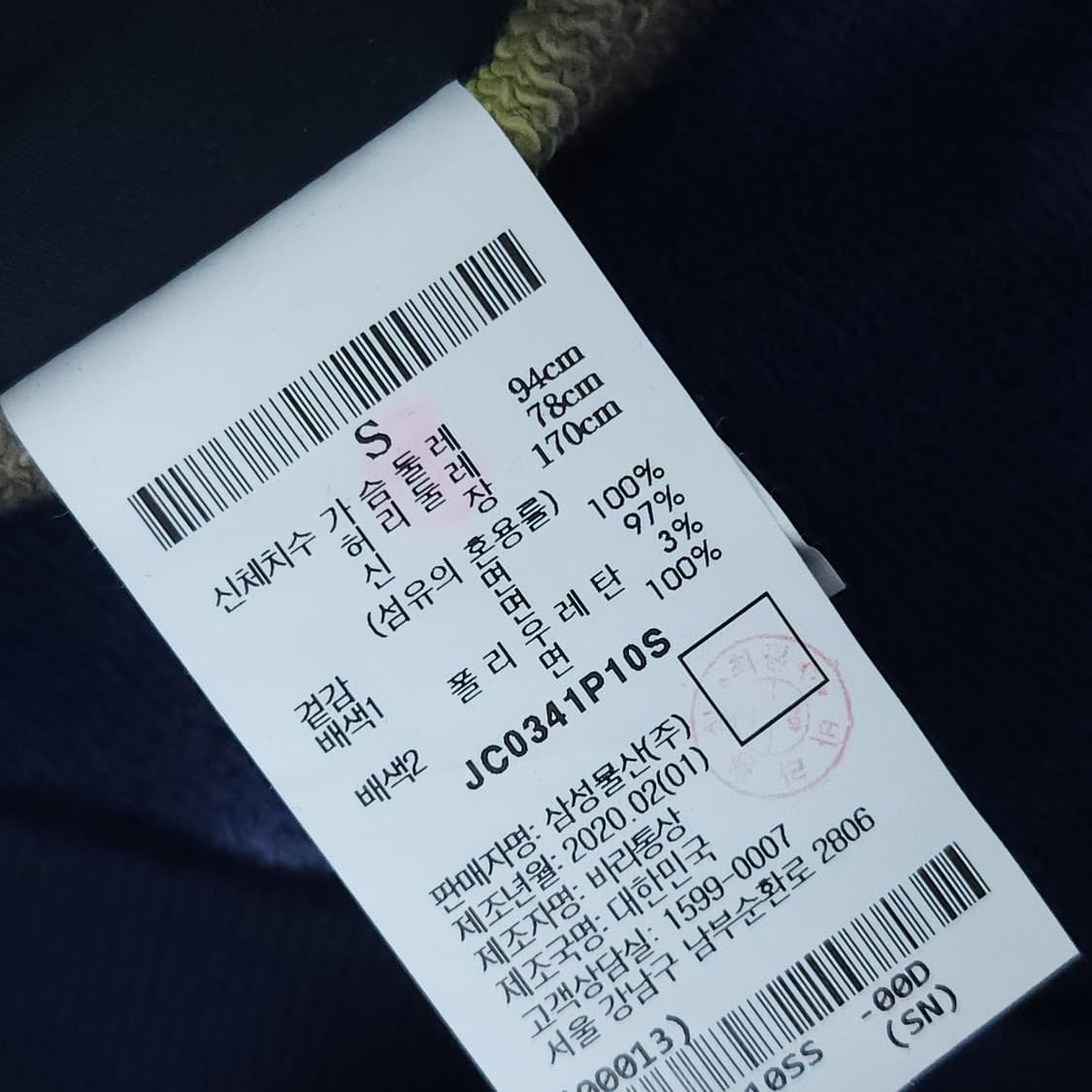 (S)준지 남자 오버핏 맨투맨 타이다이 스웻셔츠 상품이미지10