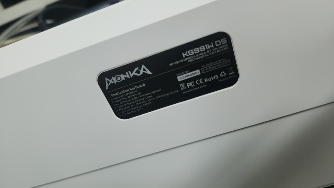 # 몬카 MONKA 97Key 유무선 풀윤활 게이밍 기계식 키보드급처 상품이미지8