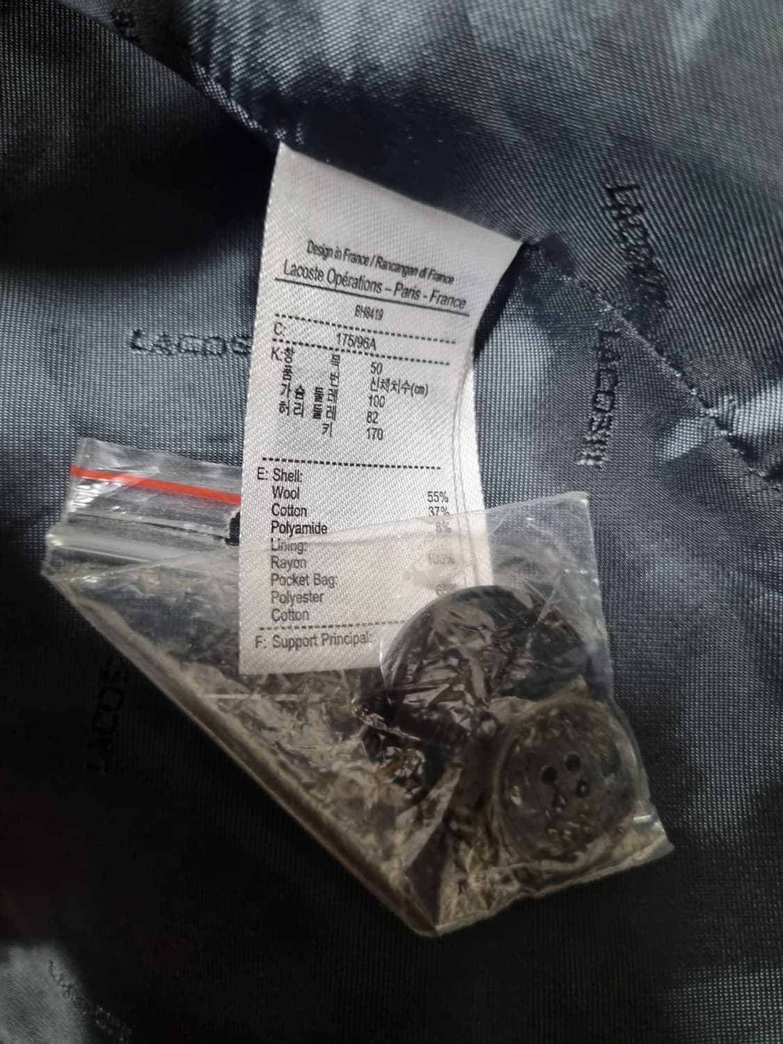 라코스테 남성 울 코트  상품이미지4