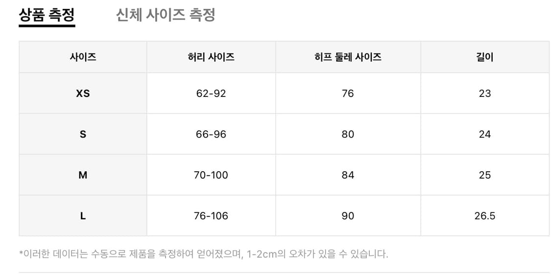 롬위 체크 프릴 미니스커트 상품이미지2