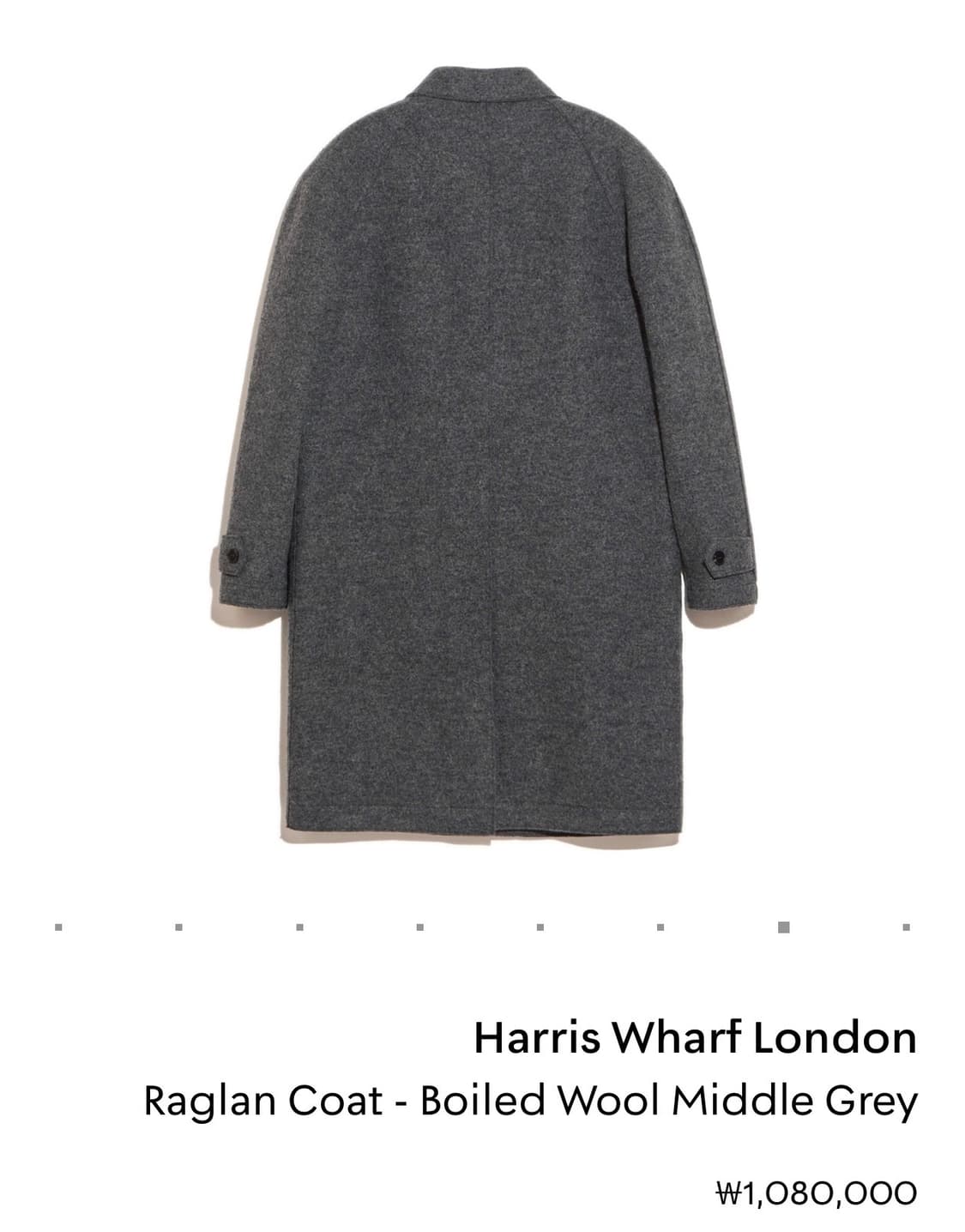 [신품급/52] Harris Wharf London 보일드 울 래글런 상품이미지2