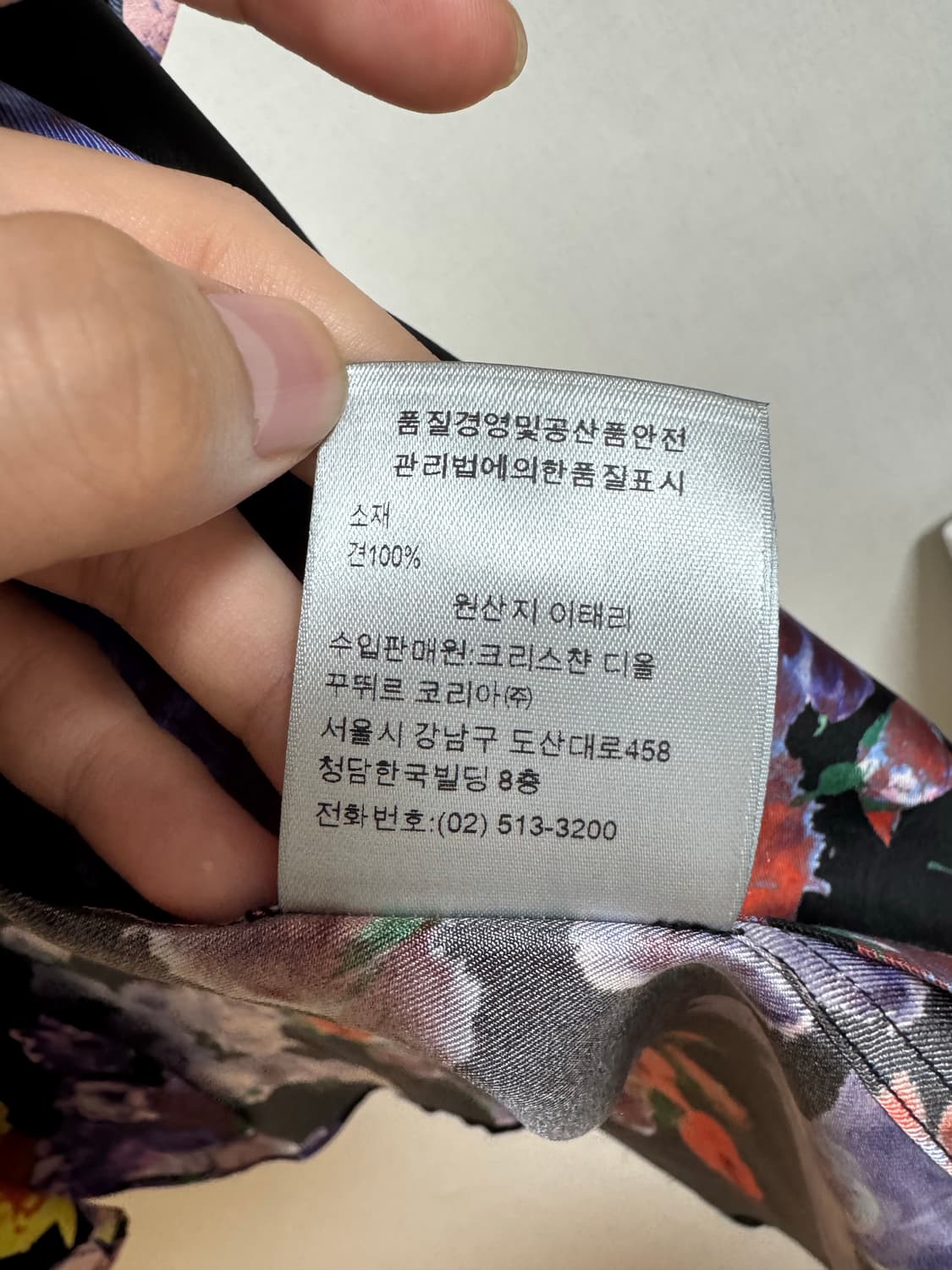 디올 킴존스 플로랄 반팔 실크 셔츠 상품이미지4